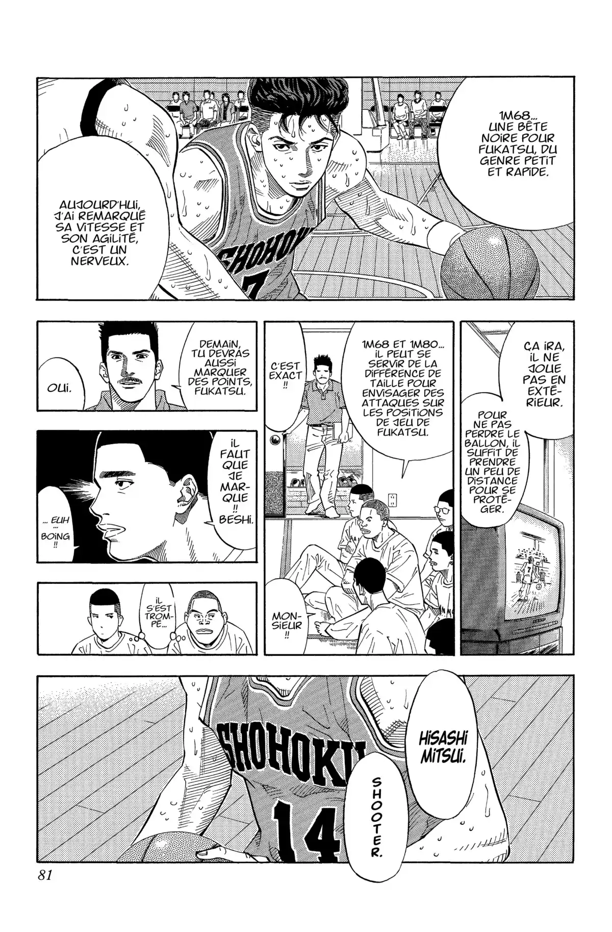 Slam Dunk – Star Edition Volume 16 page 79