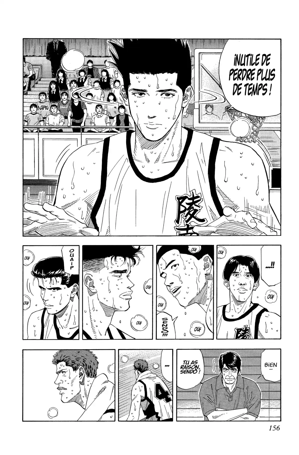 Slam Dunk – Star Edition Volume 12 page 149