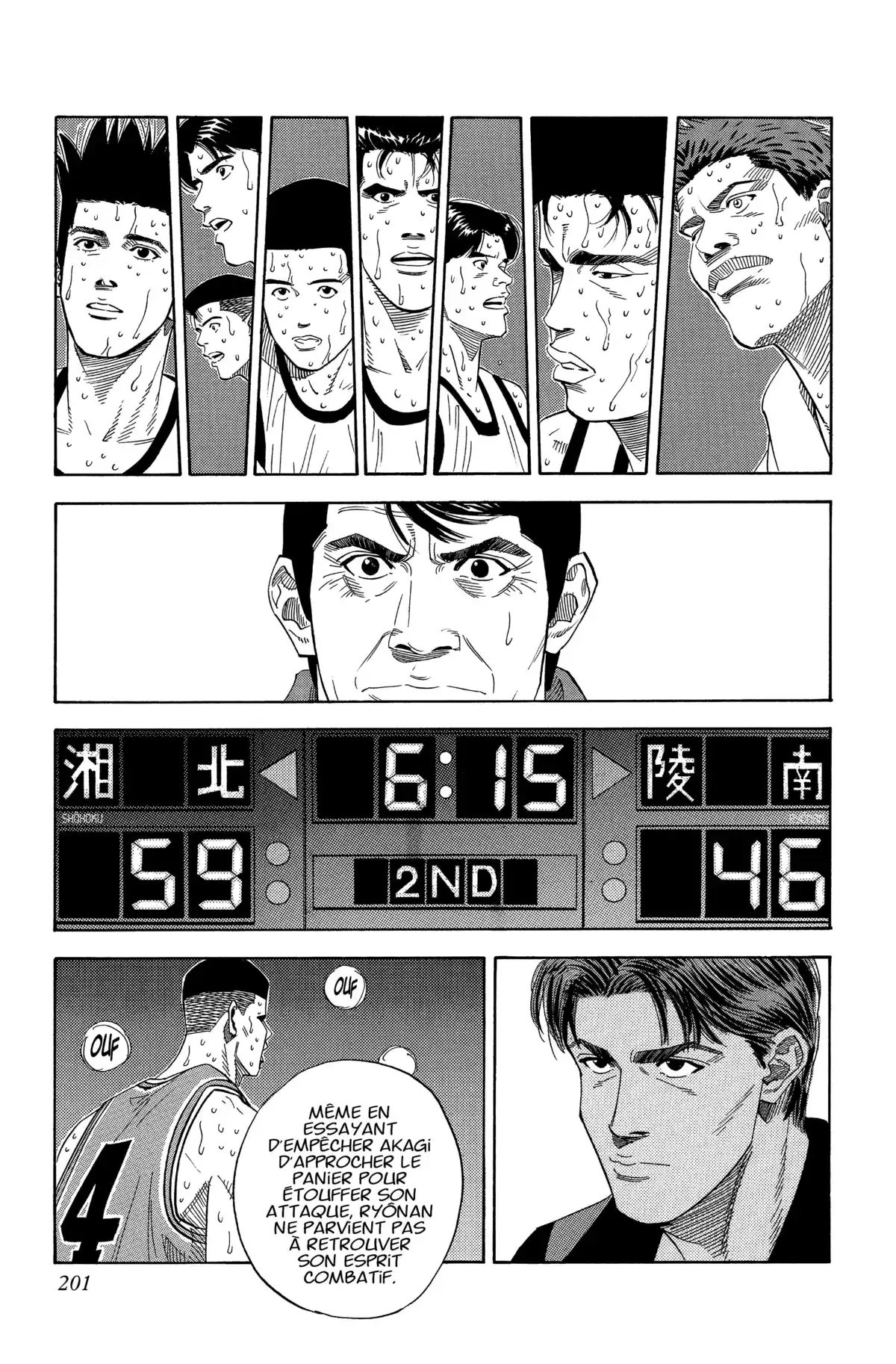 Slam Dunk – Star Edition Volume 12 page 193