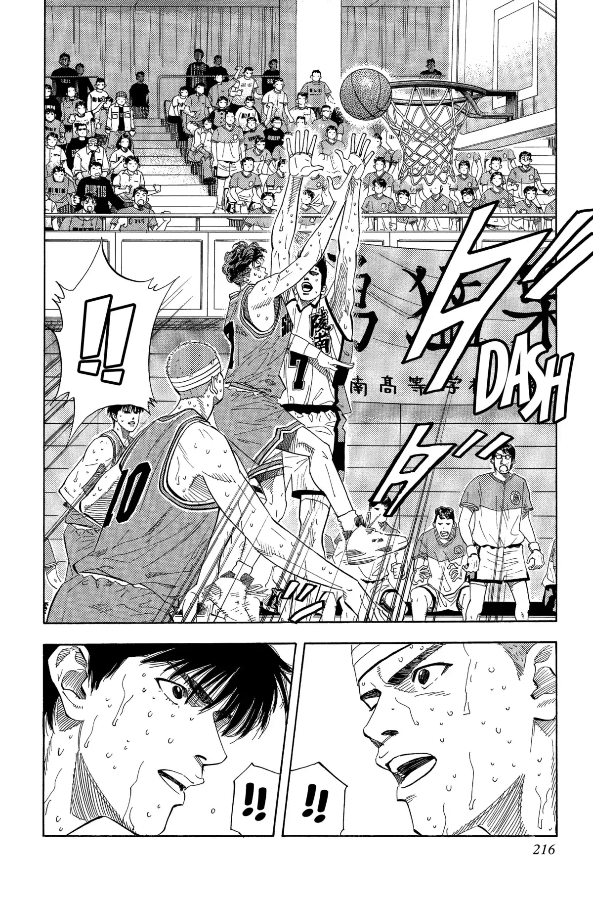 Slam Dunk – Star Edition Volume 12 page 206