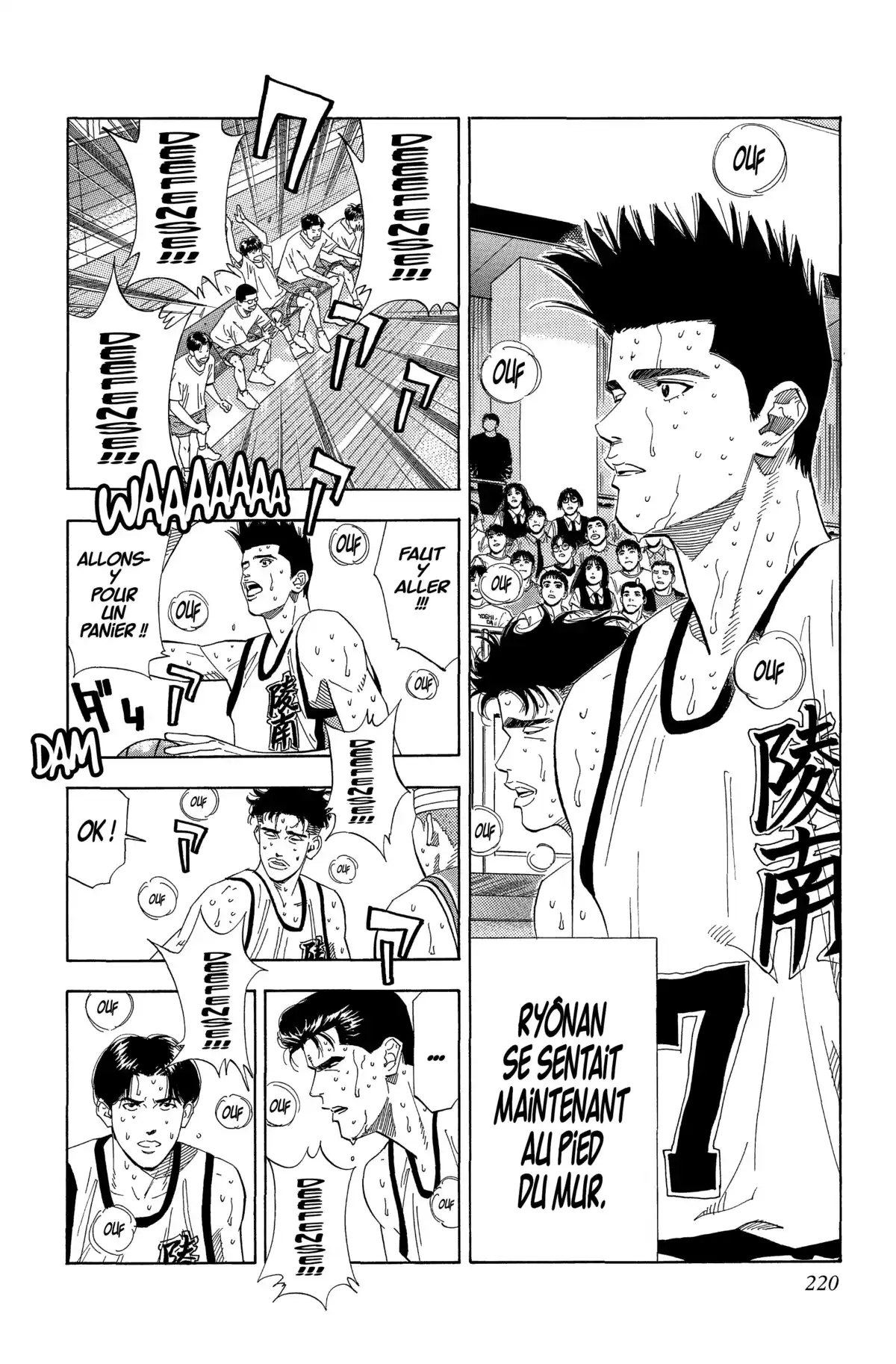 Slam Dunk – Star Edition Volume 12 page 210