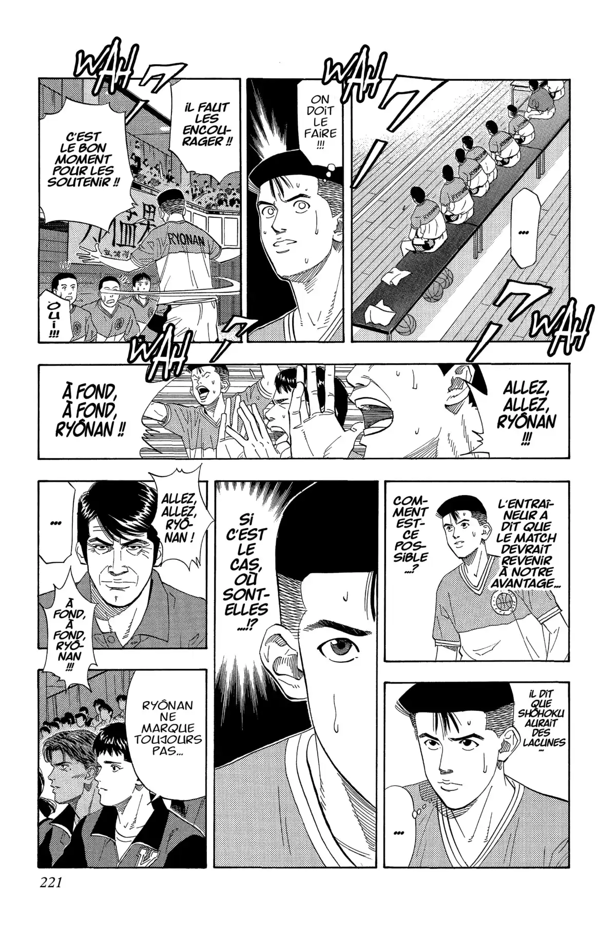 Slam Dunk – Star Edition Volume 12 page 211