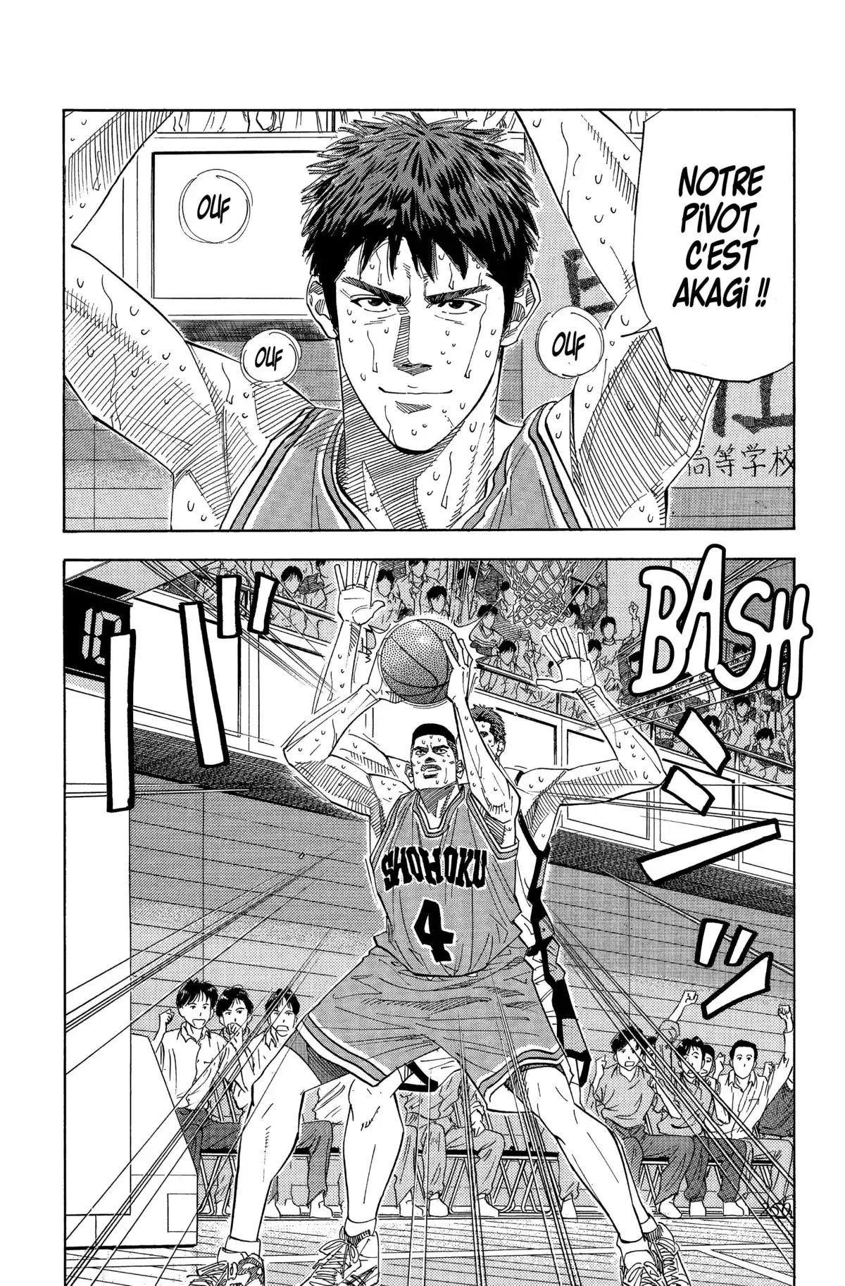 Slam Dunk – Star Edition Volume 12 page 239