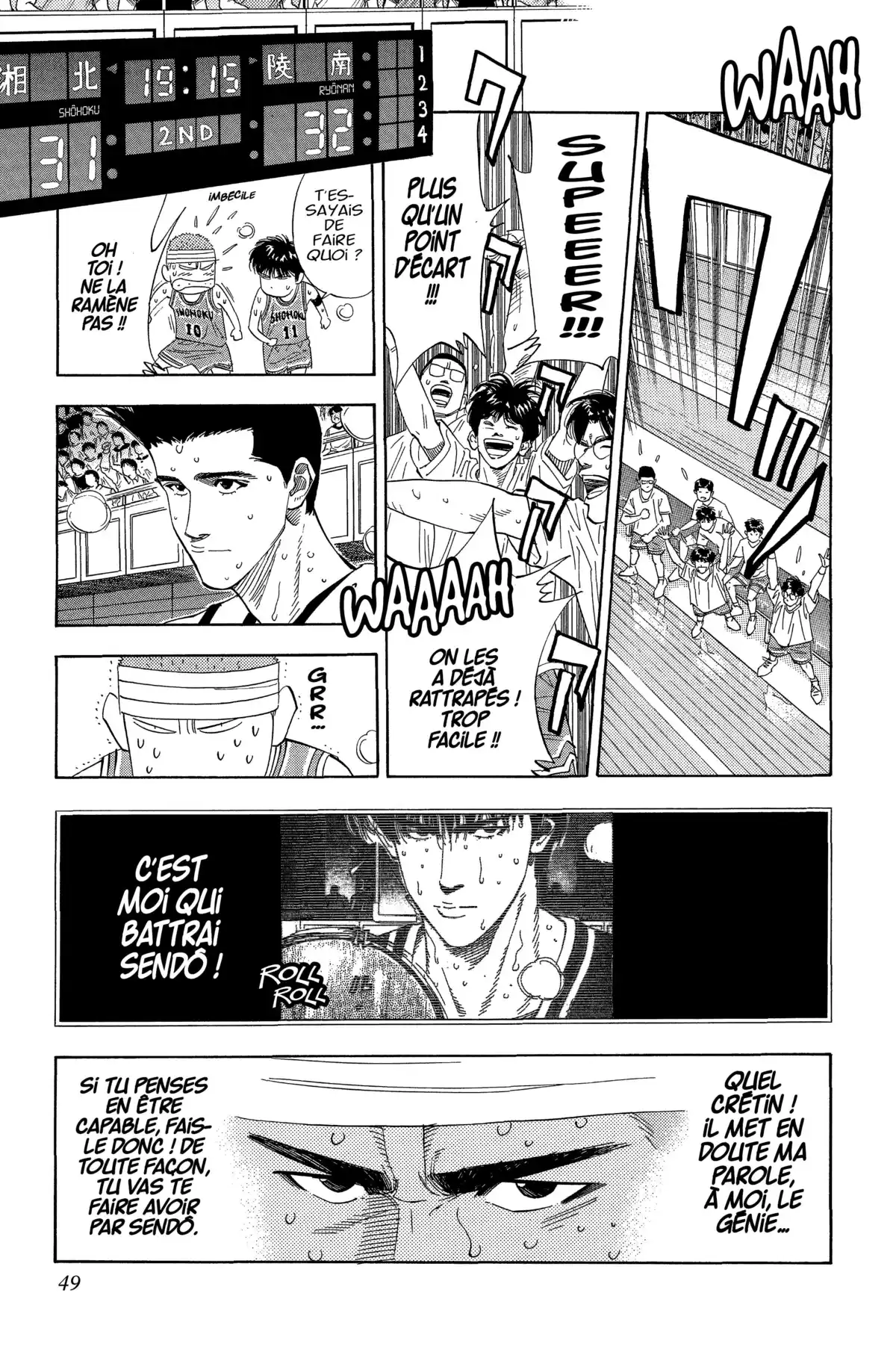 Slam Dunk – Star Edition Volume 12 page 47