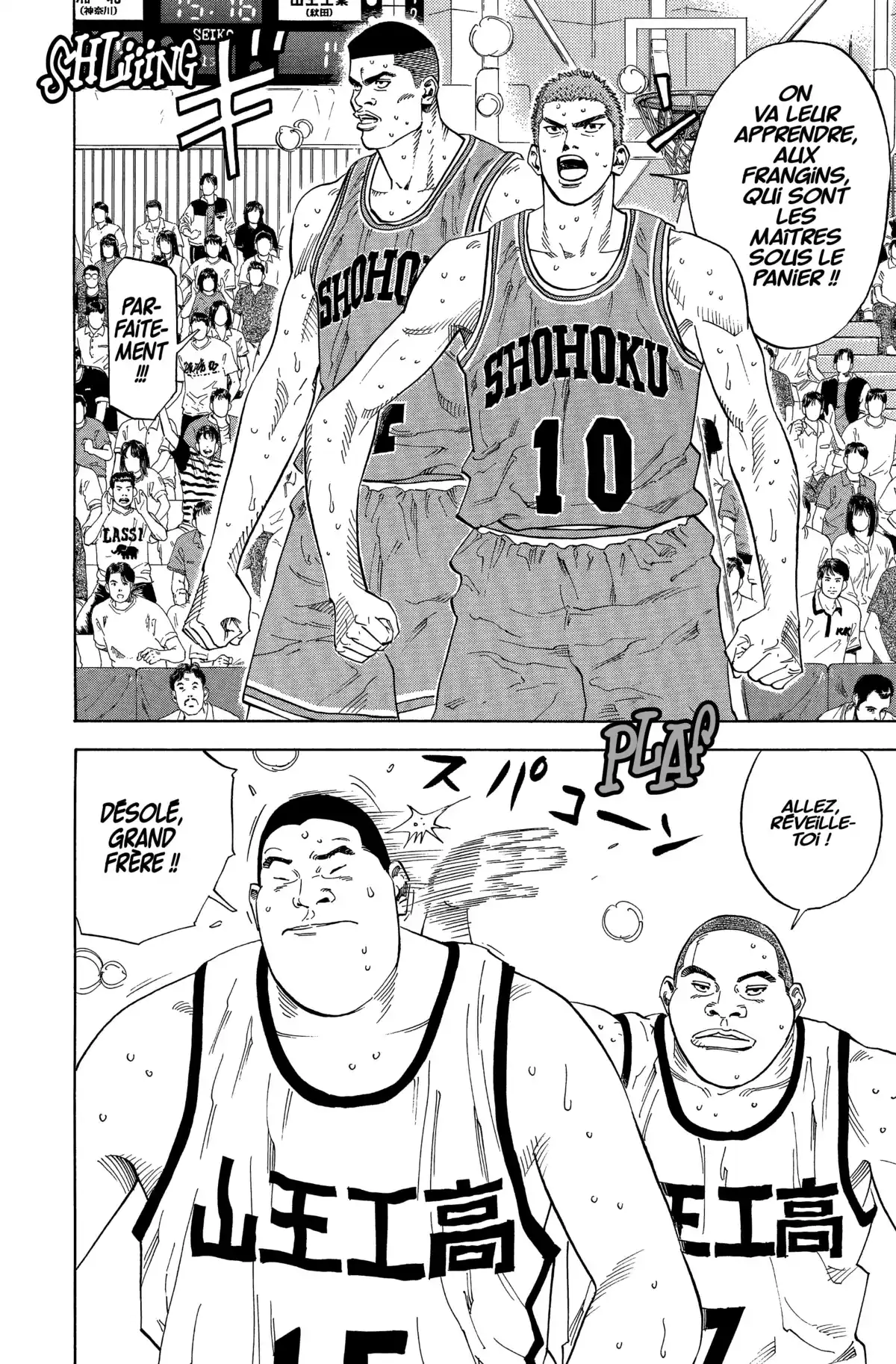 Slam Dunk – Star Edition Volume 17 page 16