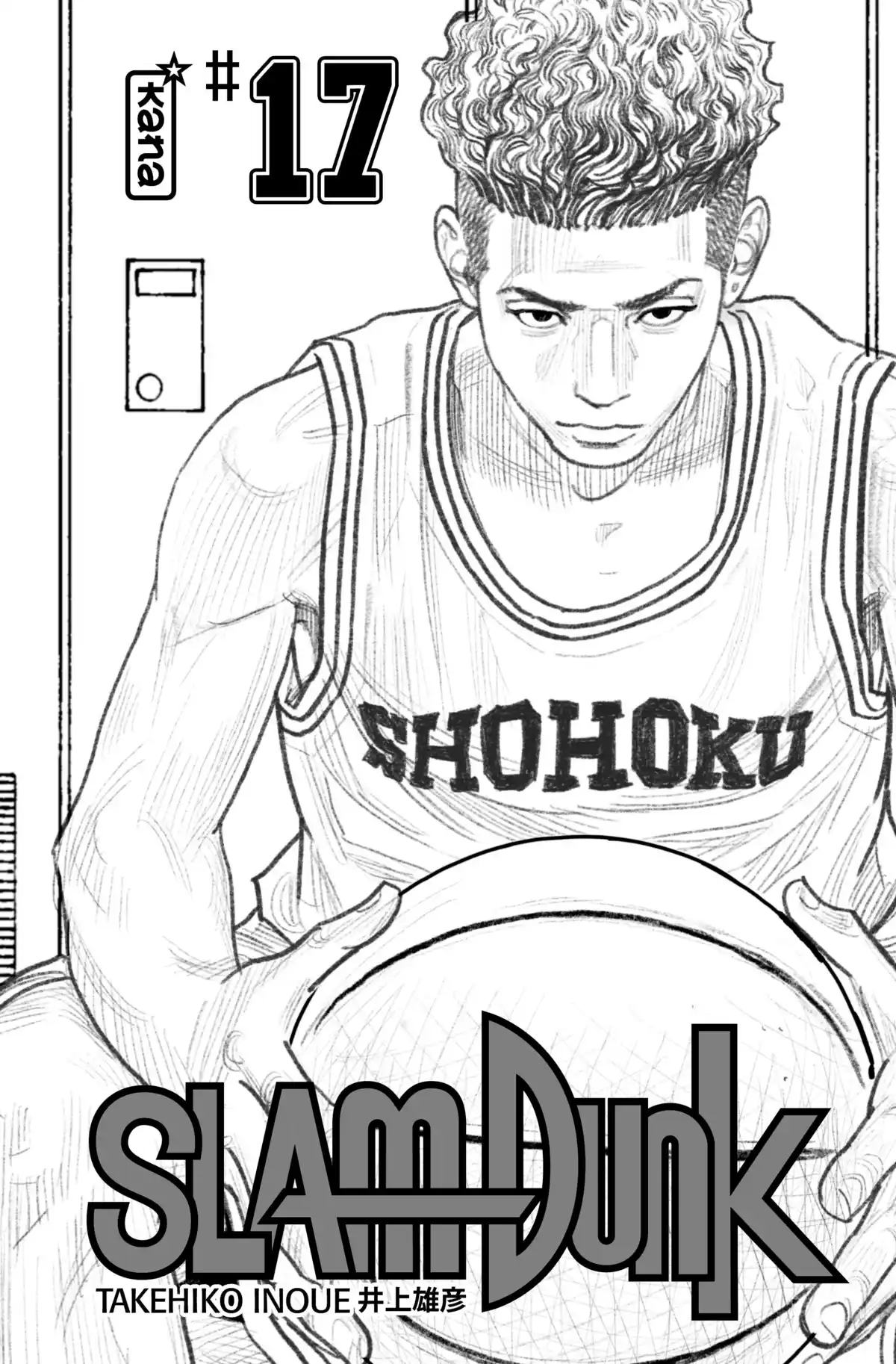 Slam Dunk – Star Edition Volume 17 page 3