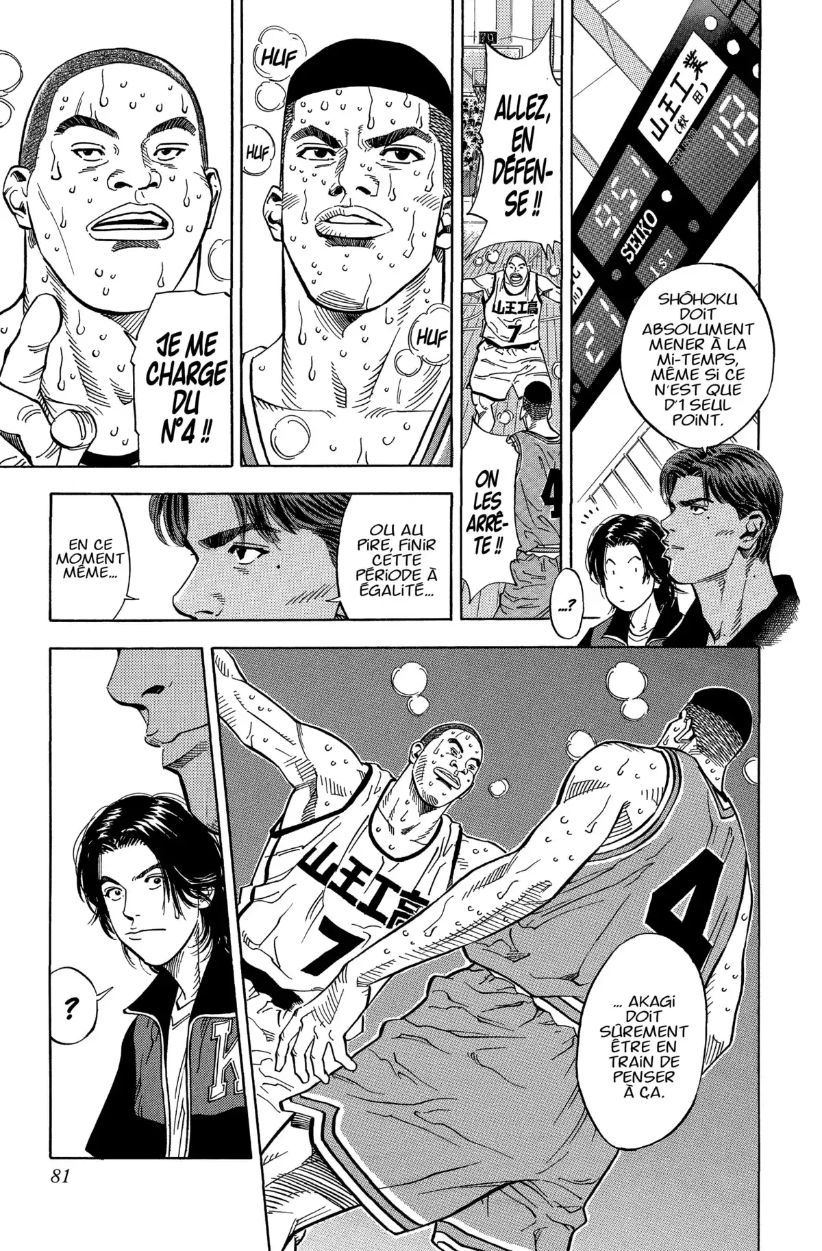 Slam Dunk – Star Edition Volume 17 page 79