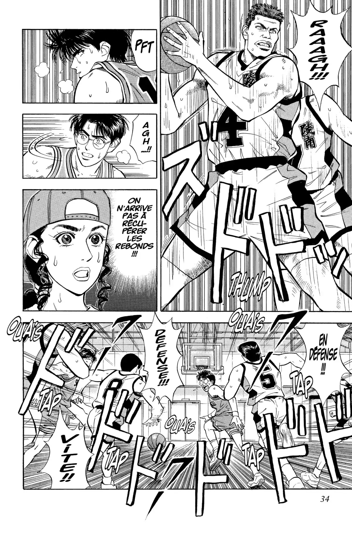 Slam Dunk – Star Edition Volume 4 page 33