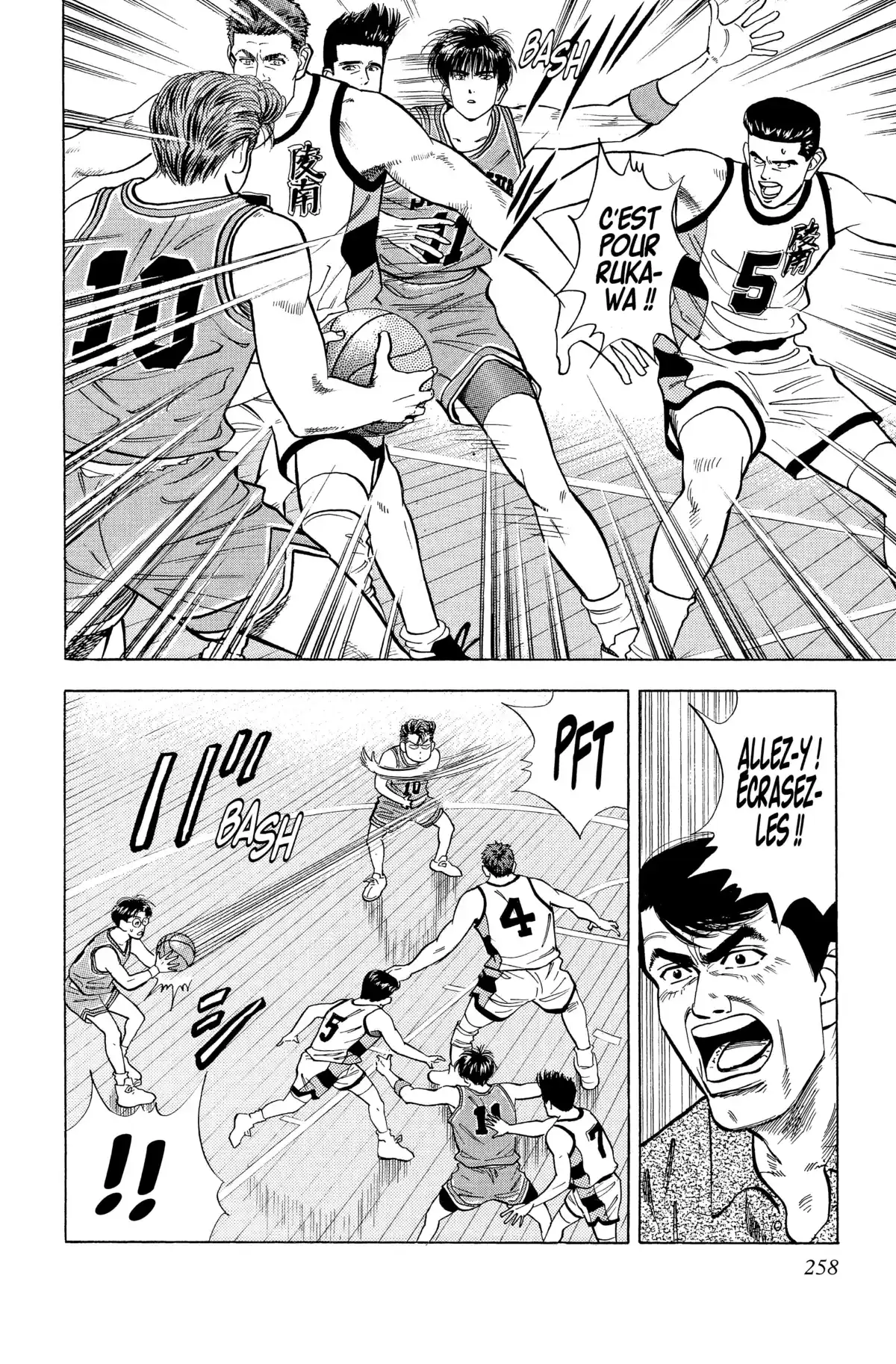 Slam Dunk – Star Edition Volume 3 page 244