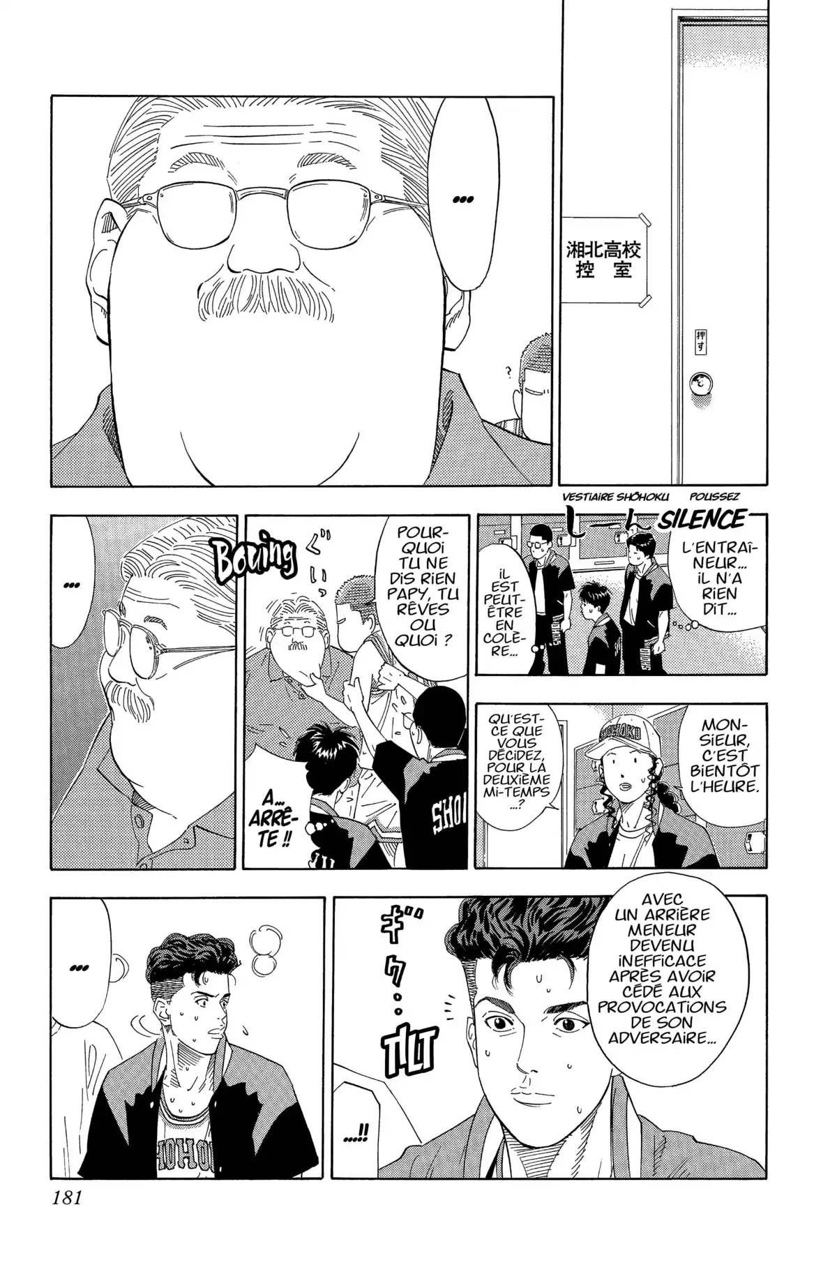 Slam Dunk – Star Edition Volume 15 page 171