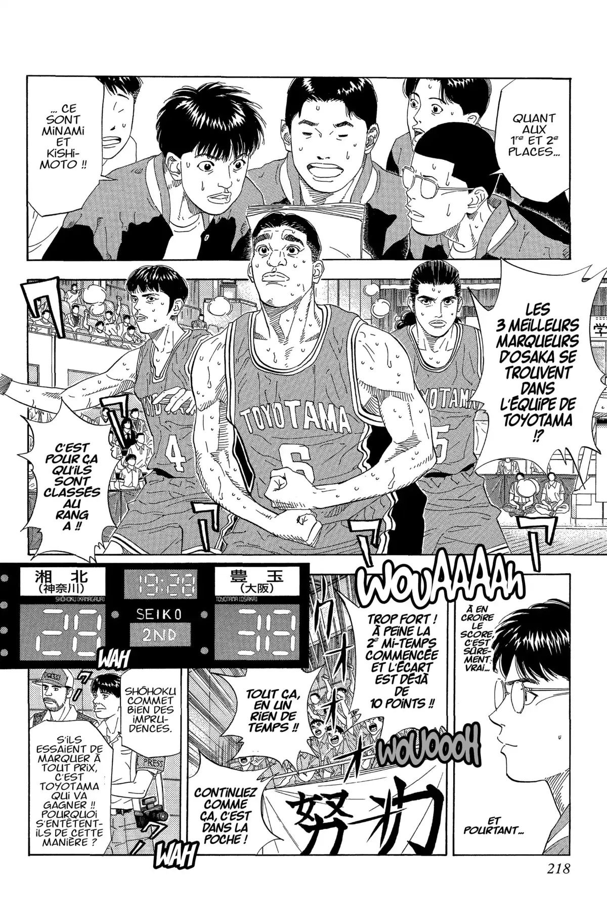 Slam Dunk – Star Edition Volume 15 page 206