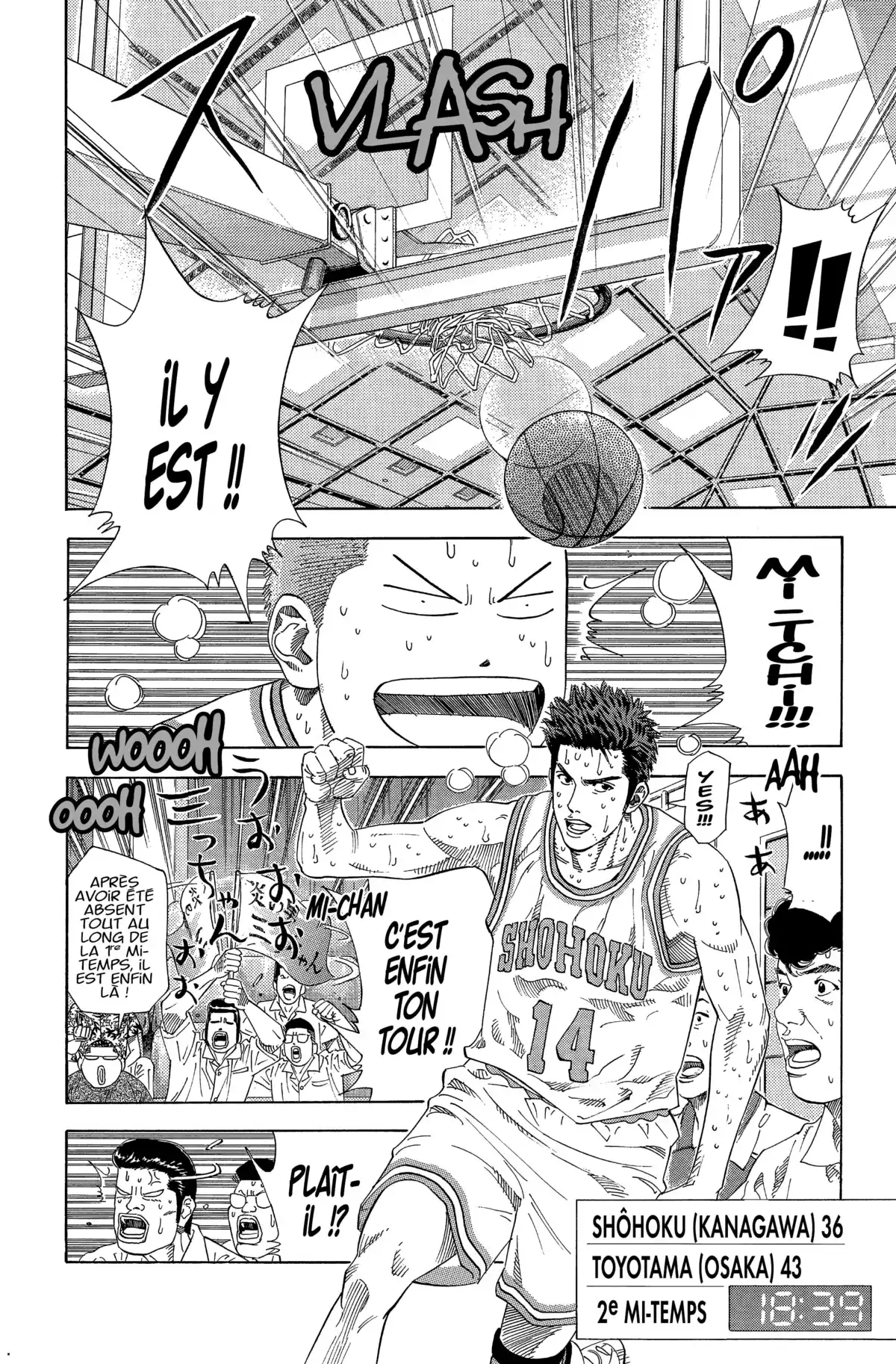 Slam Dunk – Star Edition Volume 15 page 247