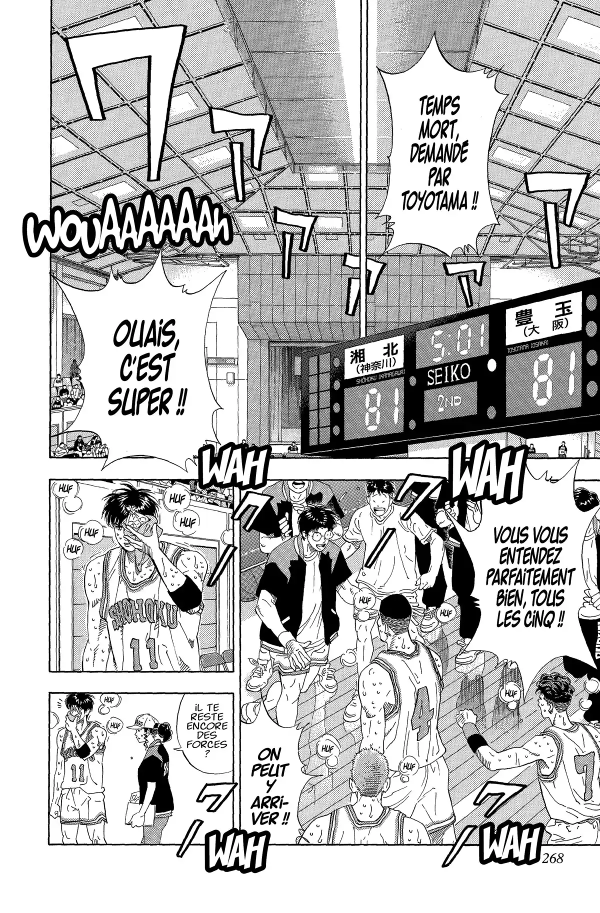 Slam Dunk – Star Edition Volume 15 page 255