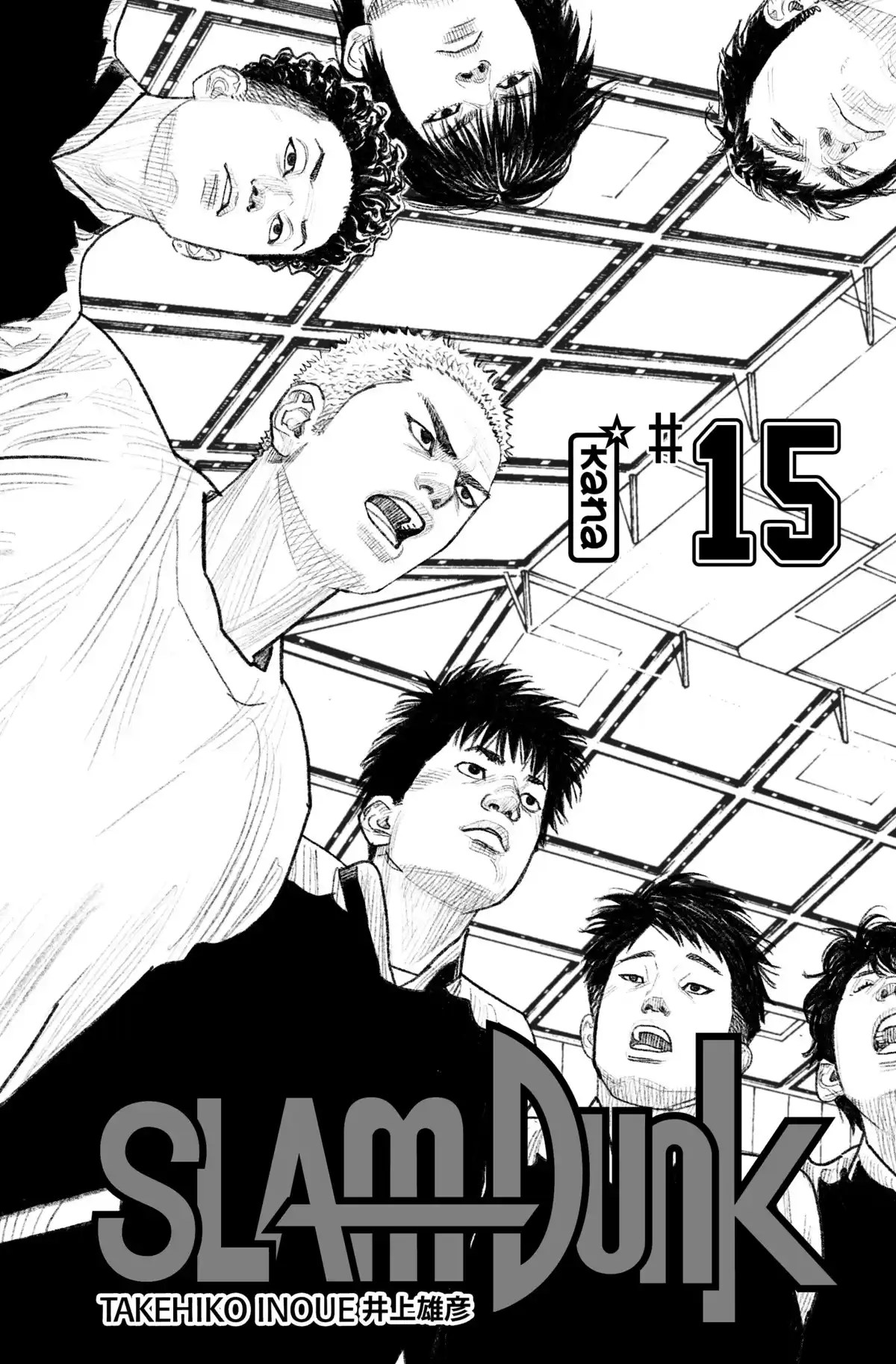 Slam Dunk – Star Edition Volume 15 page 3