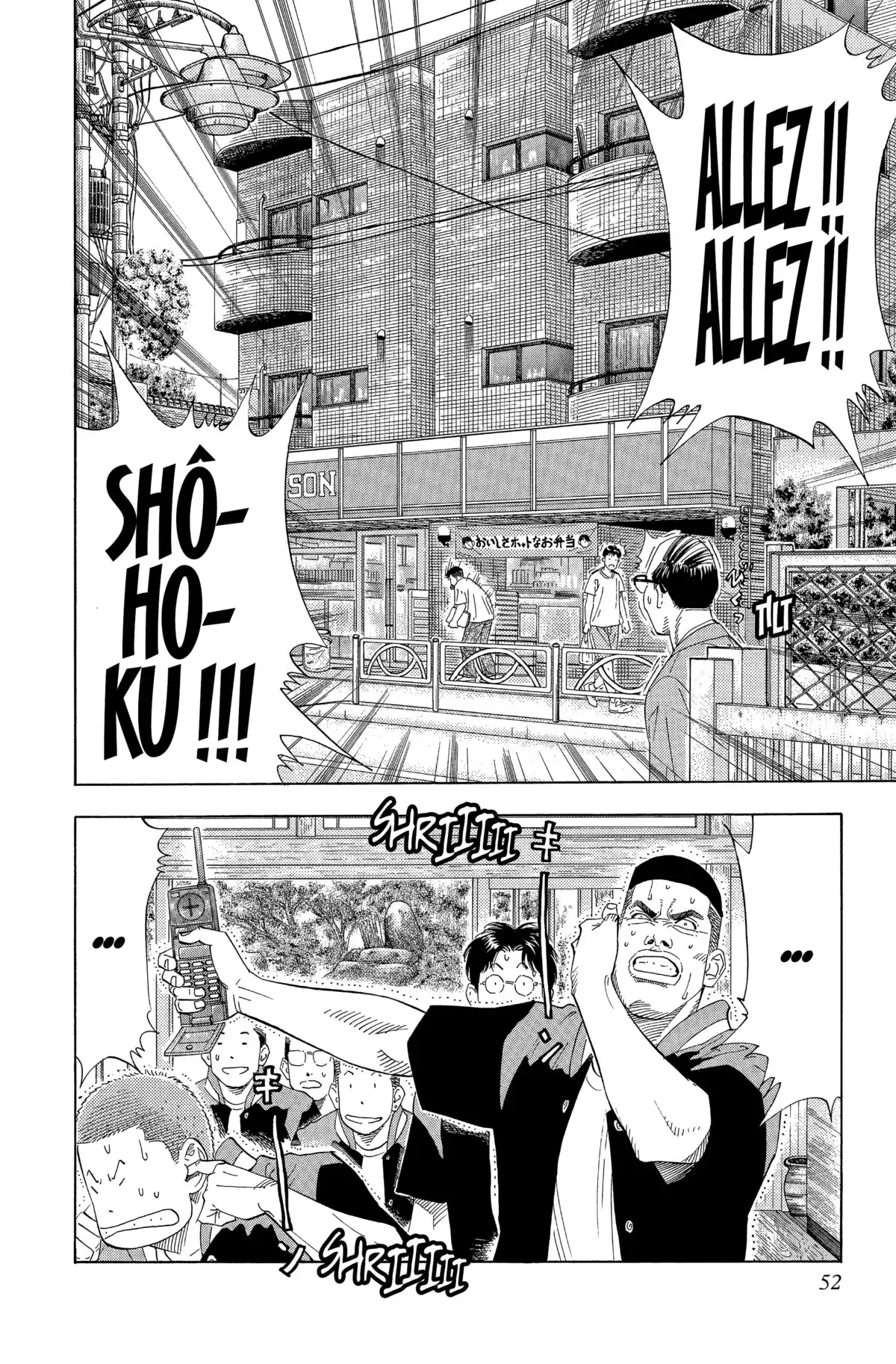 Slam Dunk – Star Edition Volume 15 page 51