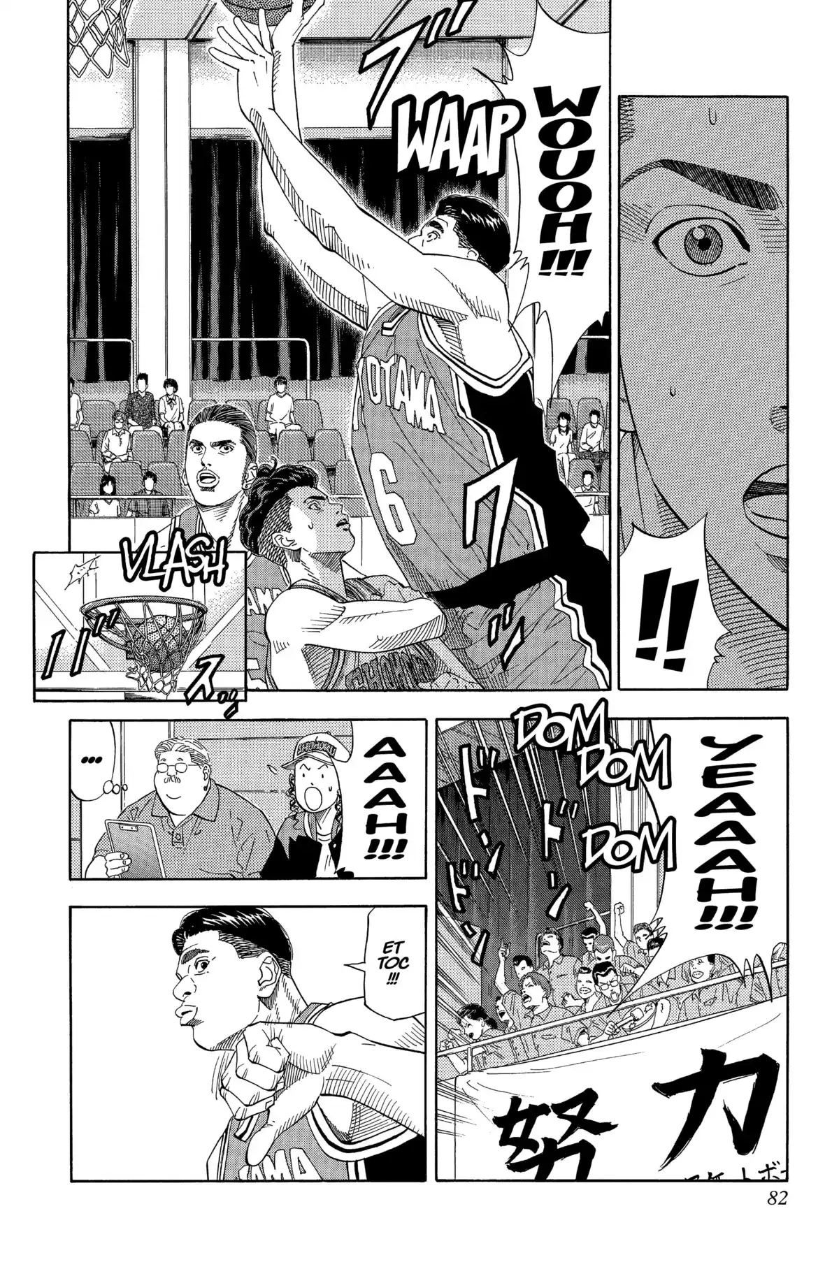 Slam Dunk – Star Edition Volume 15 page 77