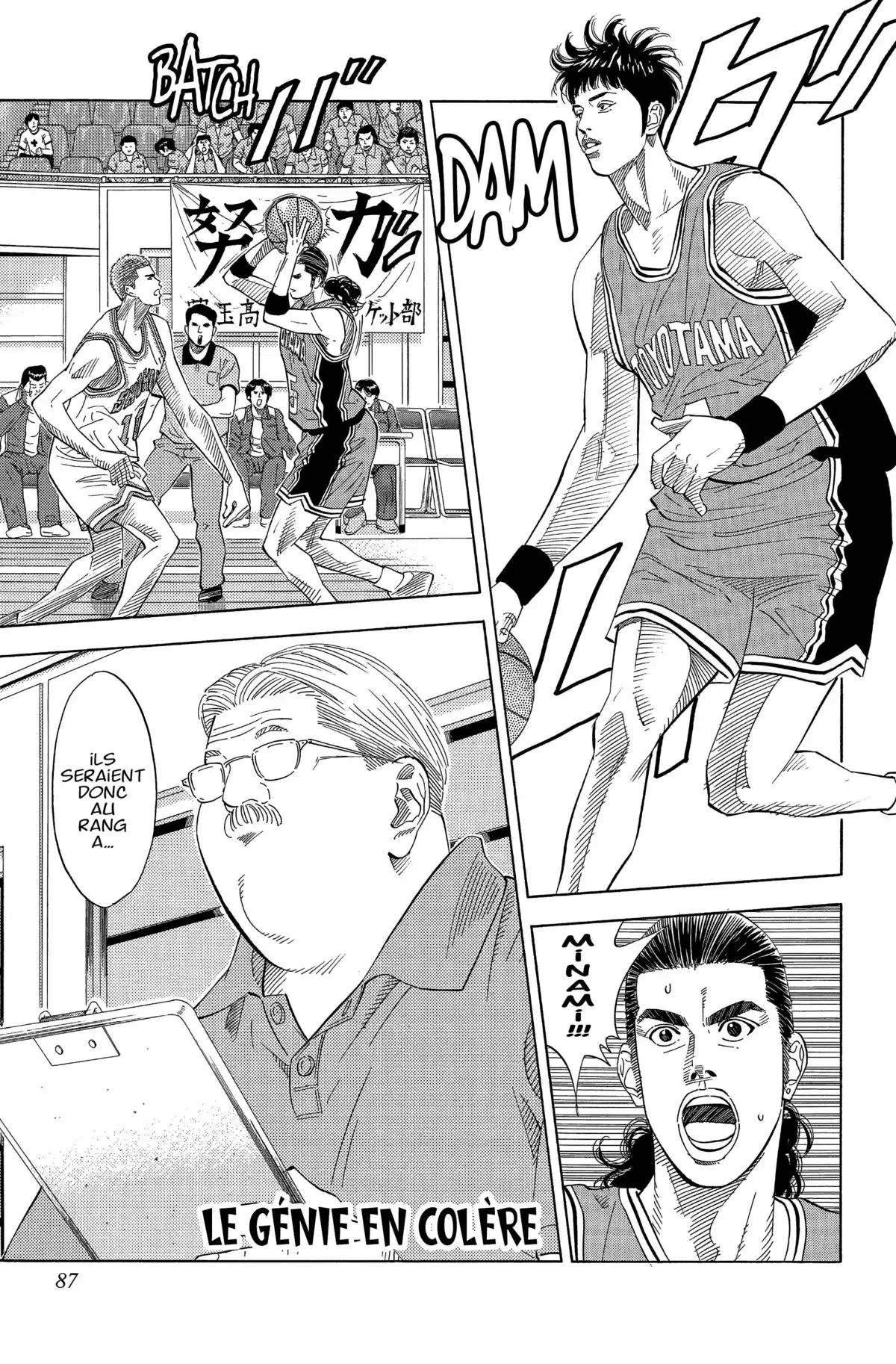 Slam Dunk – Star Edition Volume 15 page 82