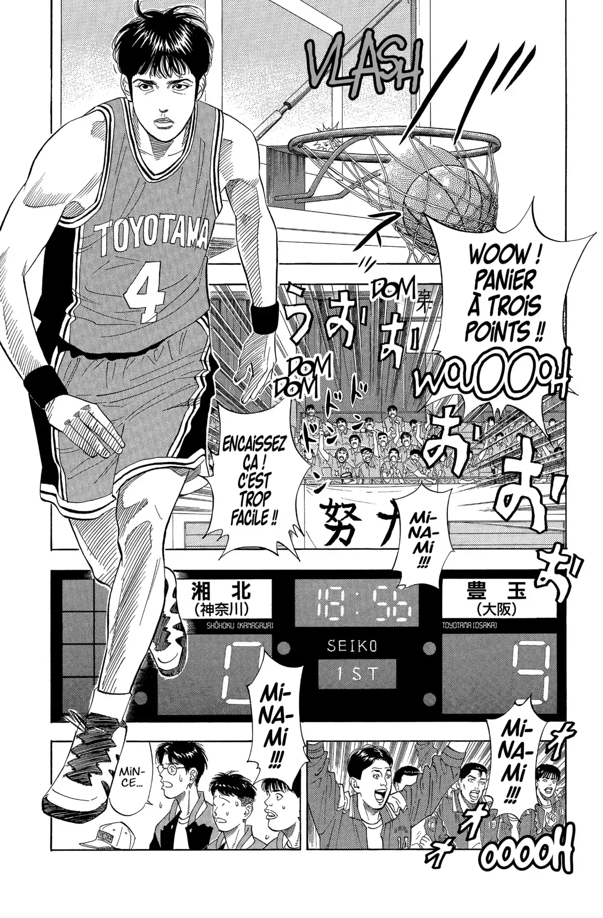 Slam Dunk – Star Edition Volume 15 page 88