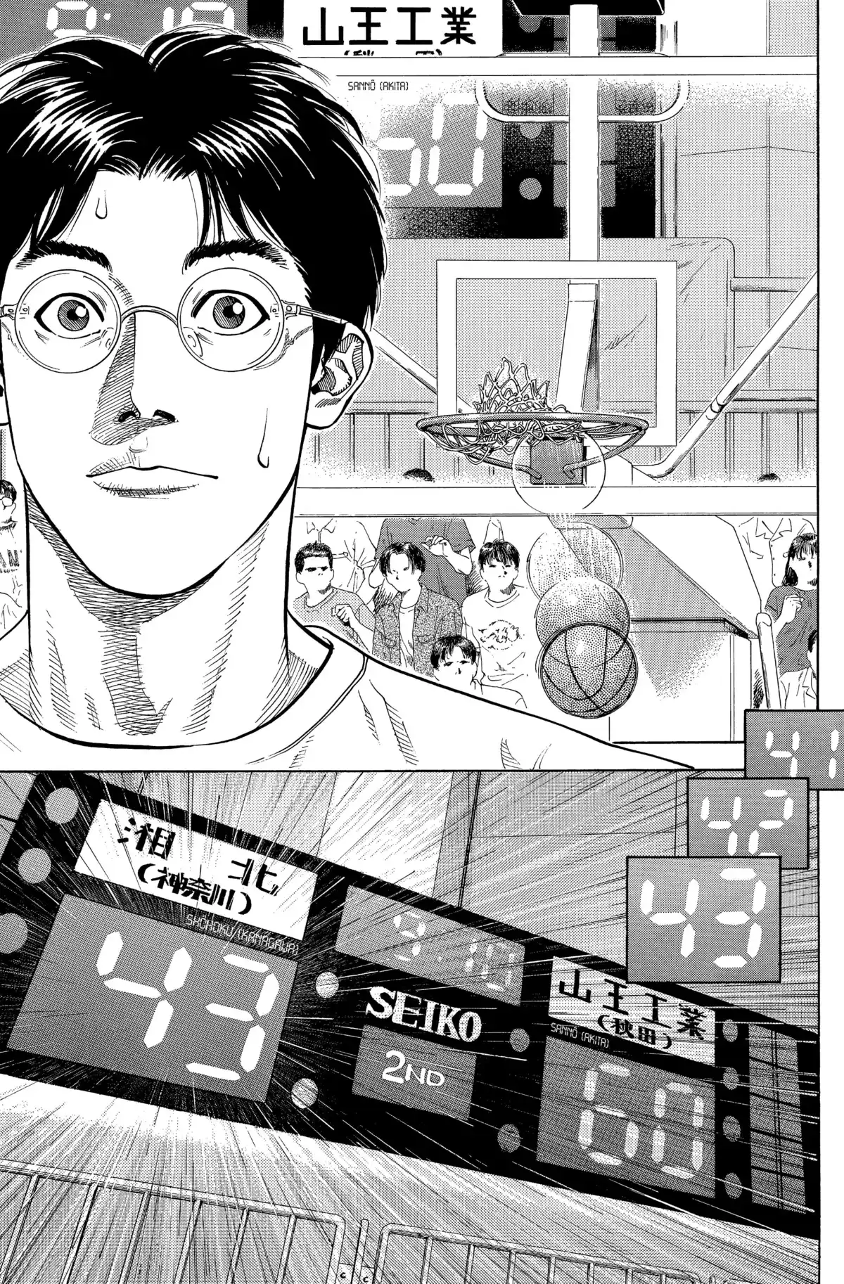 Slam Dunk – Star Edition Volume 18 page 127