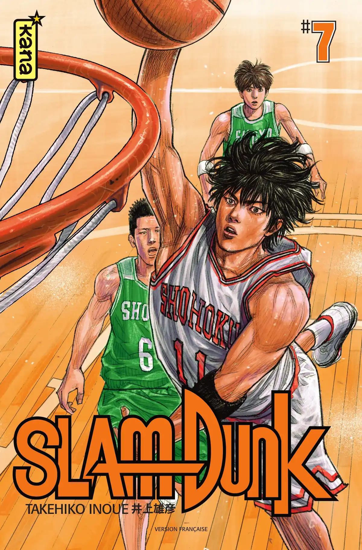 Slam Dunk – Star Edition Volume 7 page 1