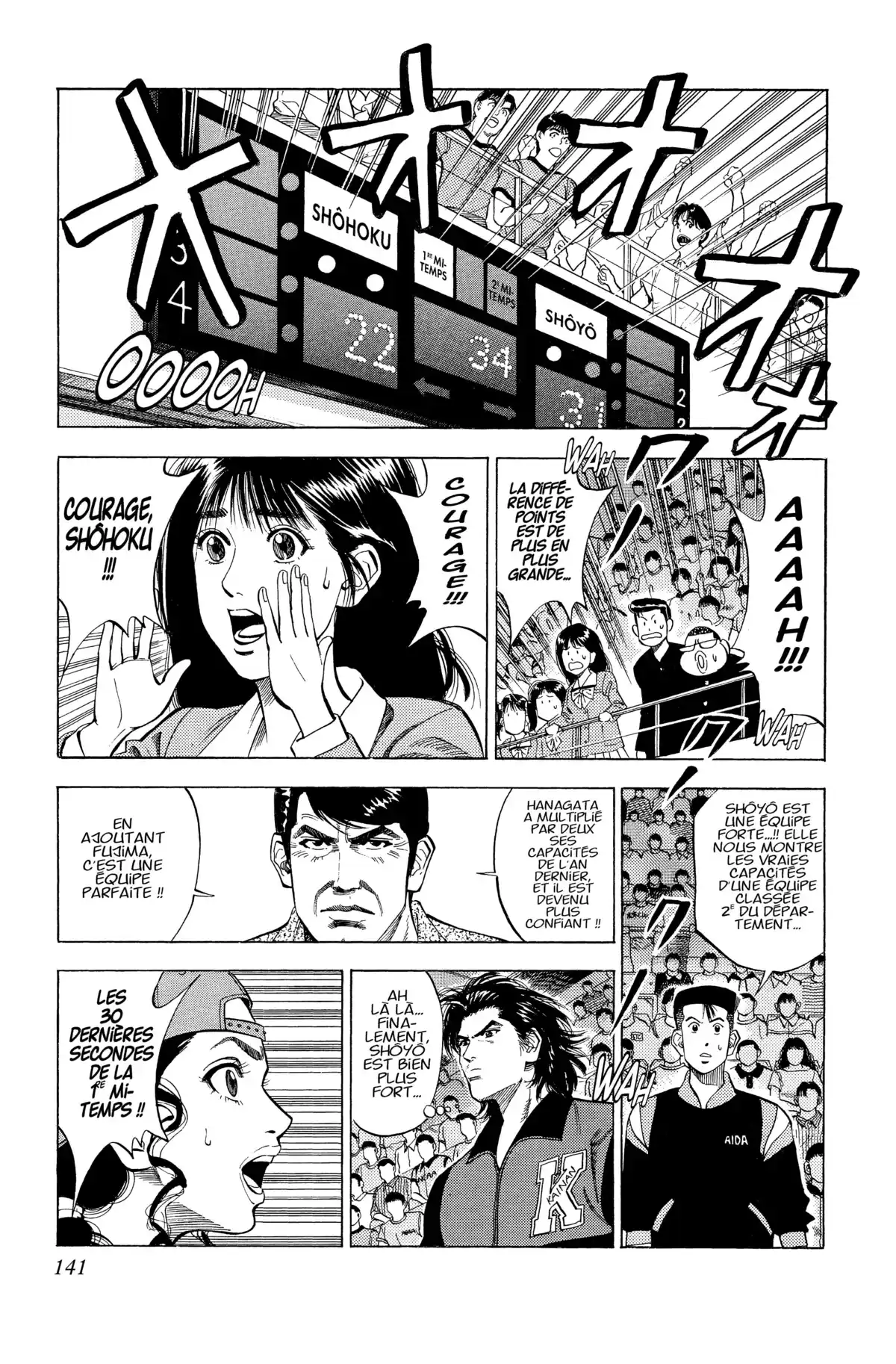 Slam Dunk – Star Edition Volume 7 page 134