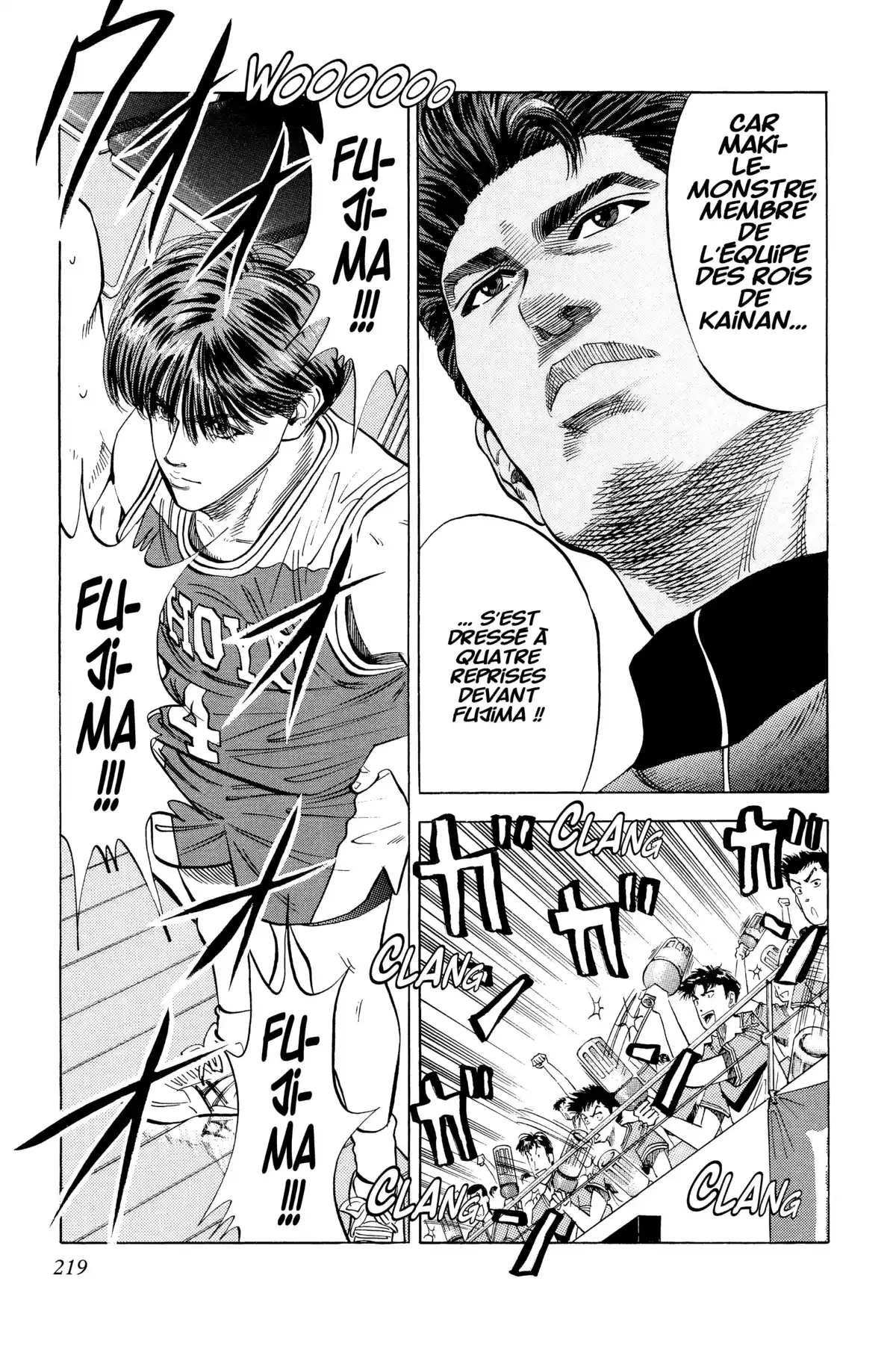 Slam Dunk – Star Edition Volume 7 page 211