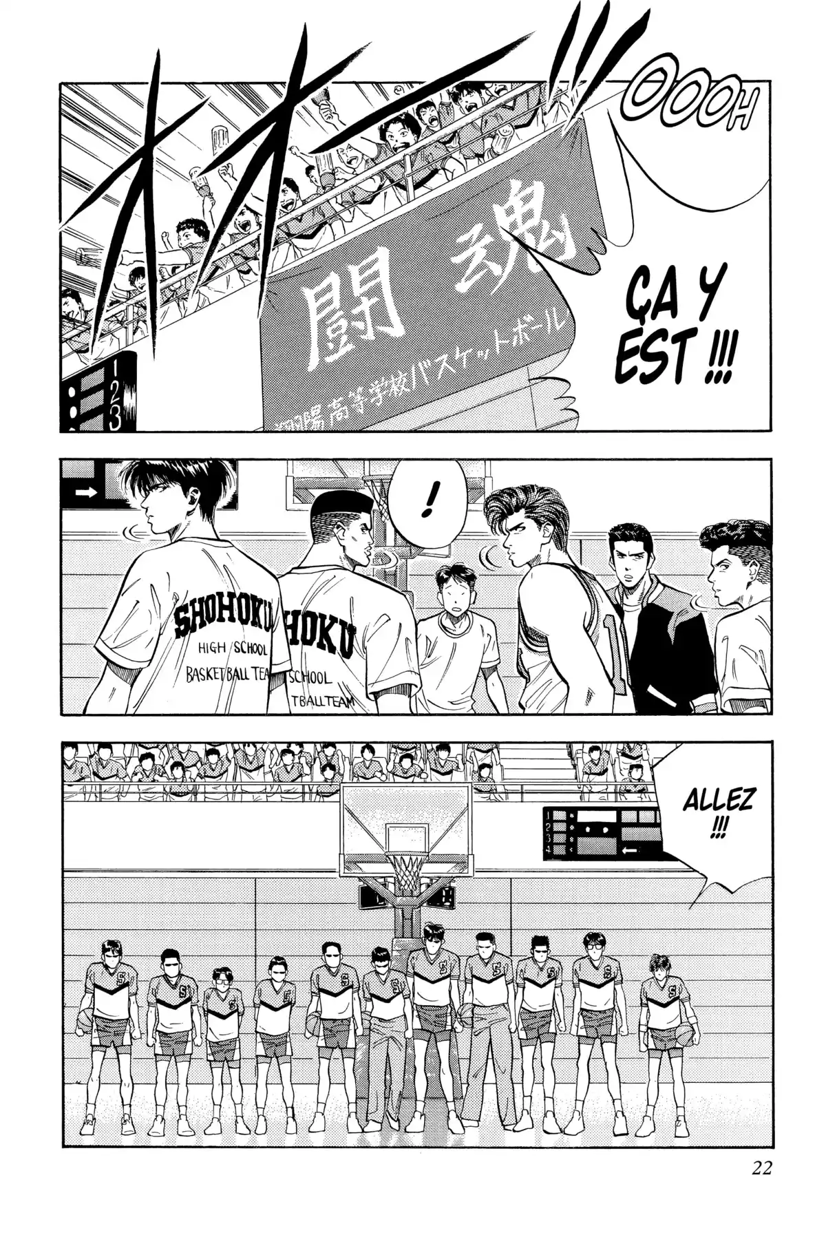 Slam Dunk – Star Edition Volume 7 page 22