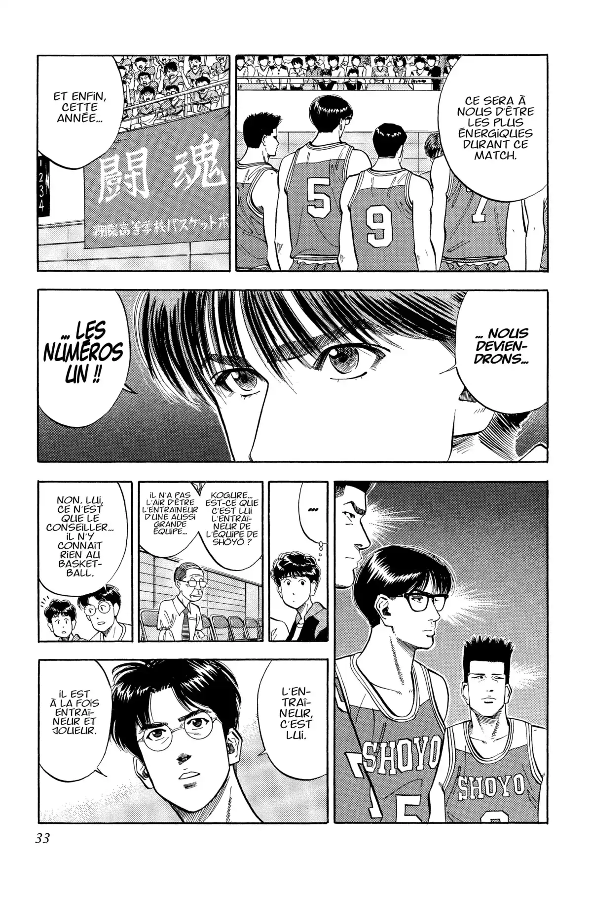 Slam Dunk – Star Edition Volume 7 page 32