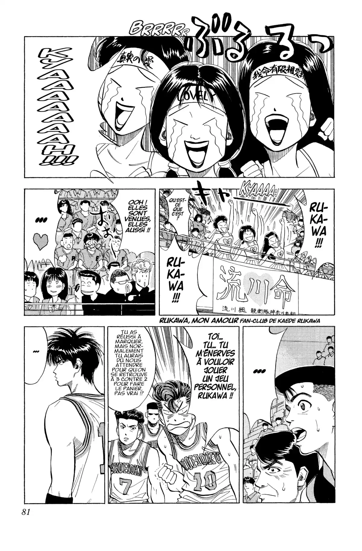 Slam Dunk – Star Edition Volume 7 page 78