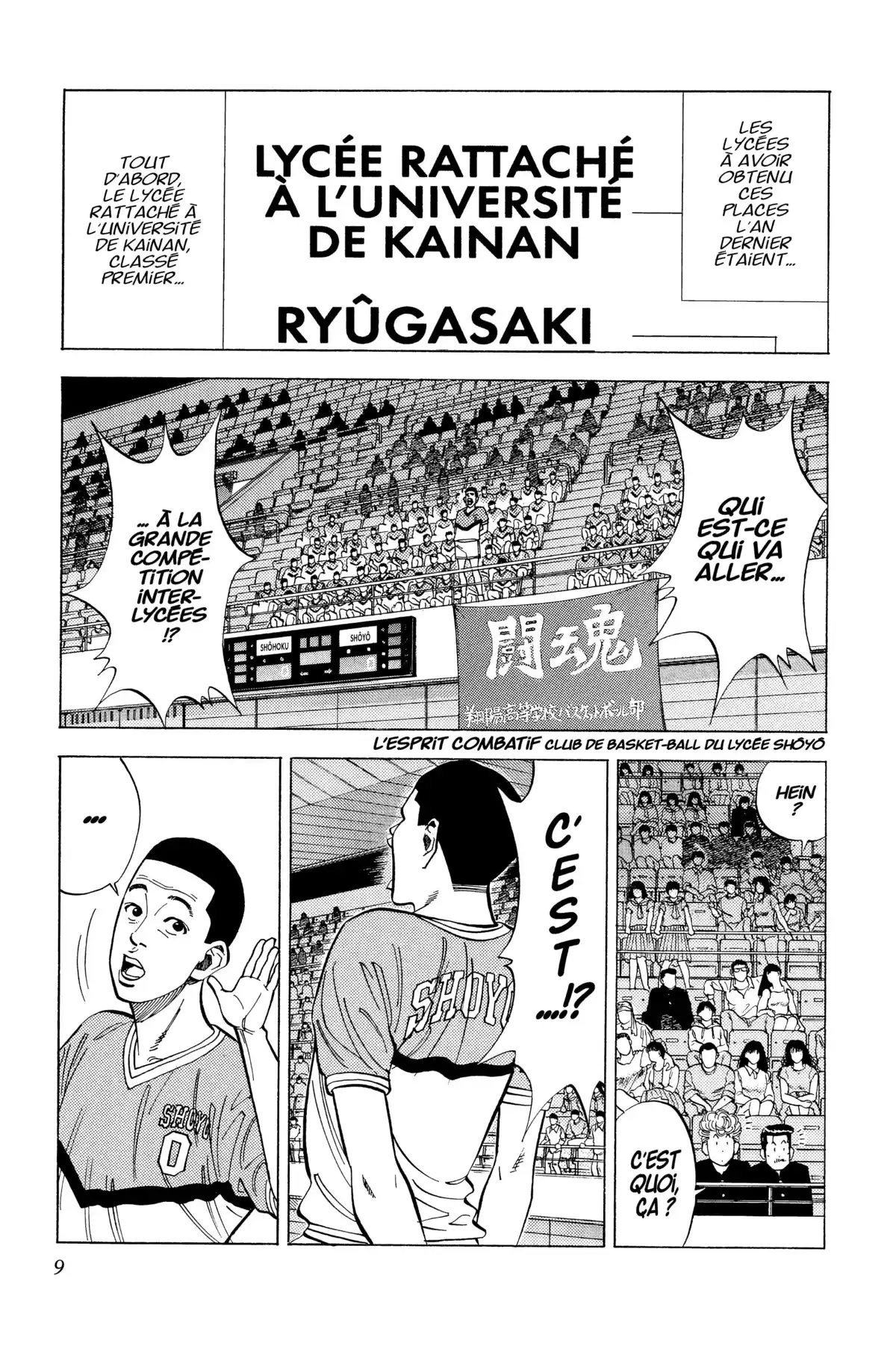 Slam Dunk – Star Edition Volume 7 page 9