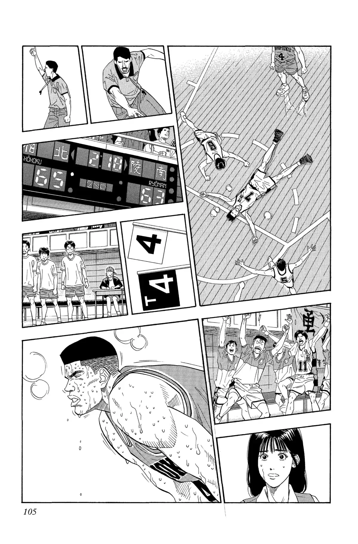 Slam Dunk – Star Edition Volume 13 page 97