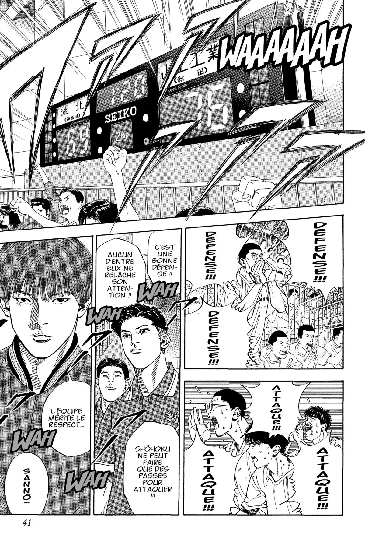 Slam Dunk – Star Edition Volume 20 page 39