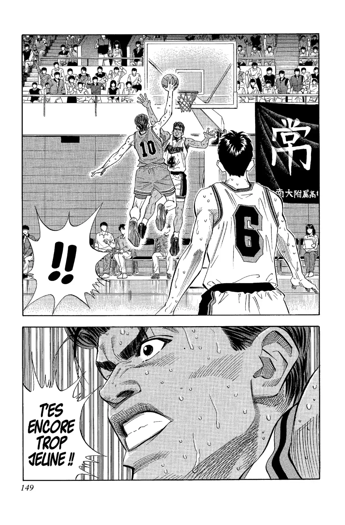 Slam Dunk – Star Edition Volume 9 page 142