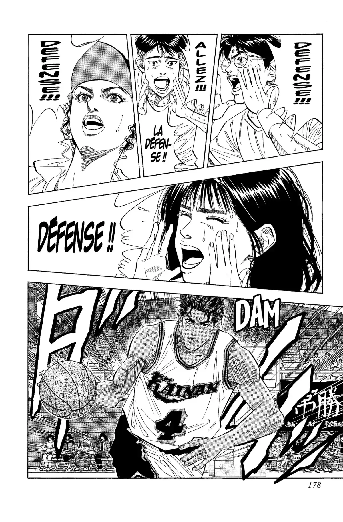 Slam Dunk – Star Edition Volume 9 page 169