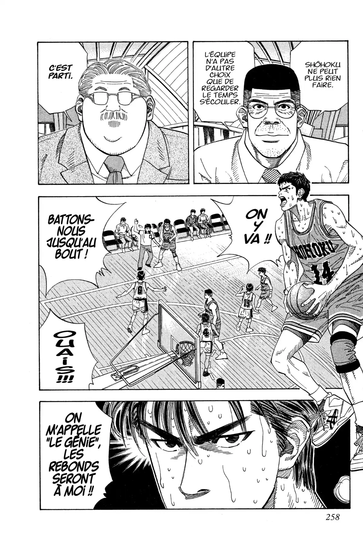 Slam Dunk – Star Edition Volume 9 page 247