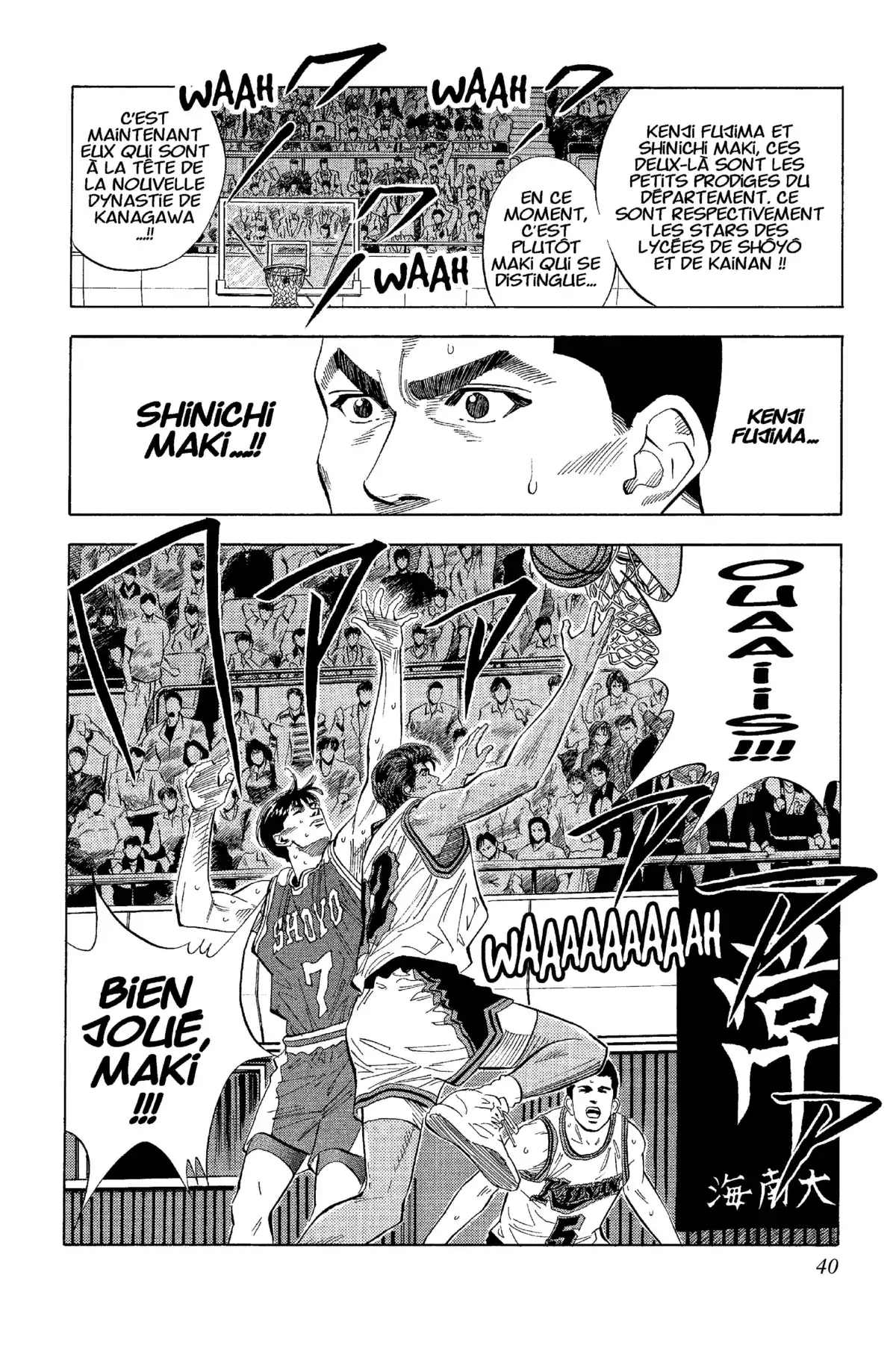 Slam Dunk – Star Edition Volume 9 page 39