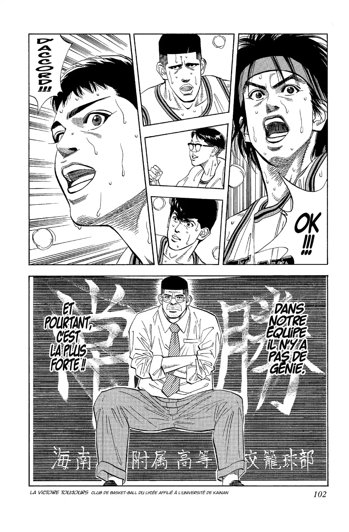 Slam Dunk – Star Edition Volume 9 page 99