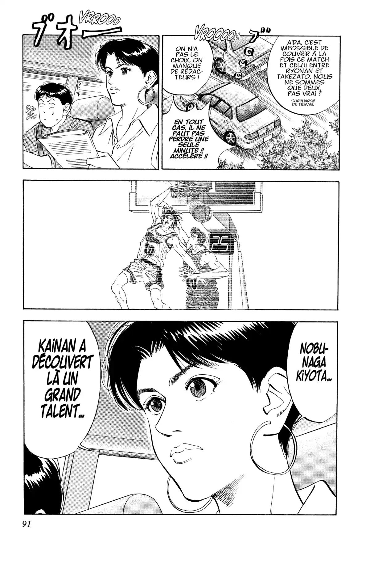 Slam Dunk – Star Edition Volume 8 page 86