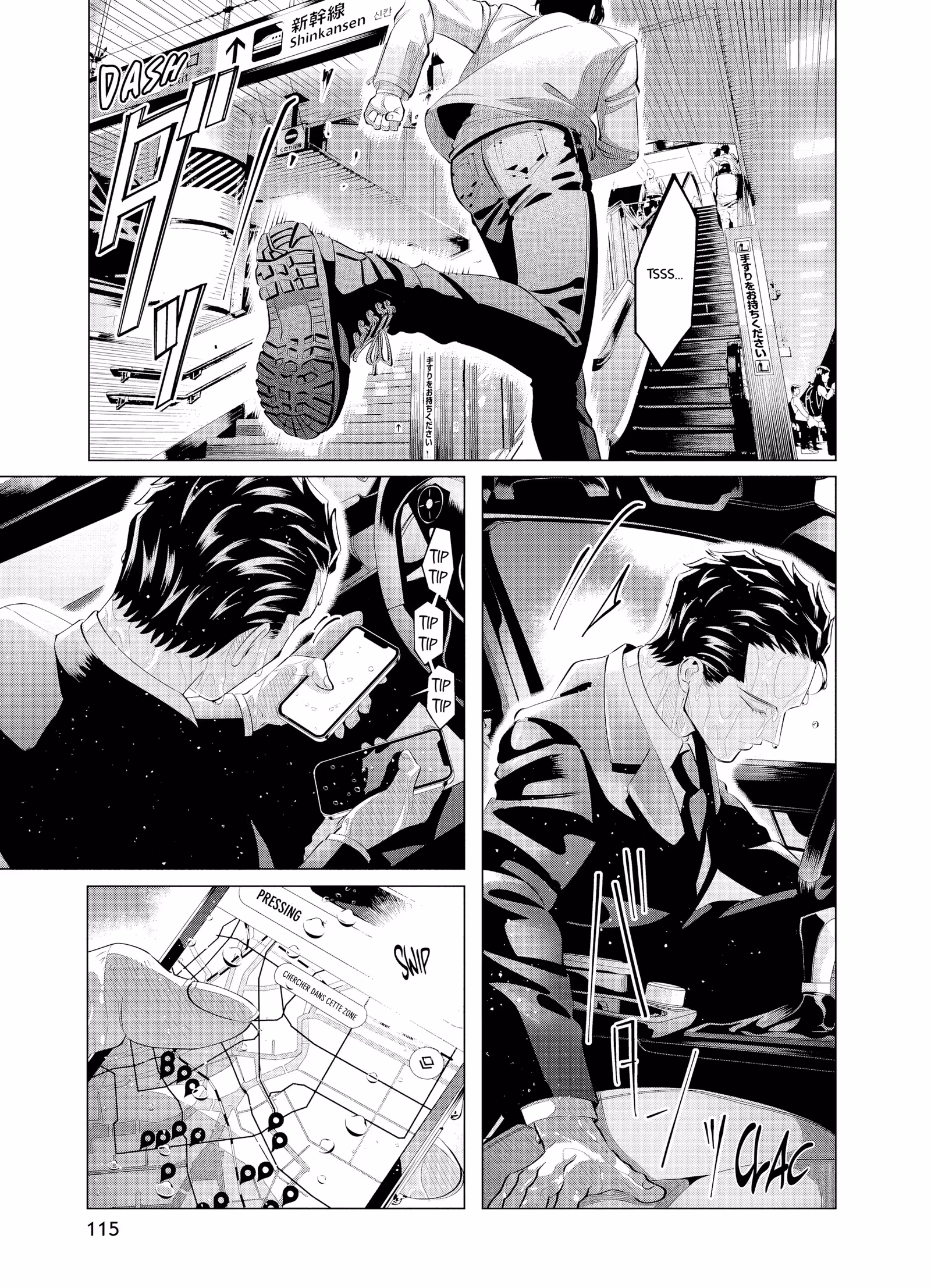 Criminelles Fiançailles Volume 7 page 113