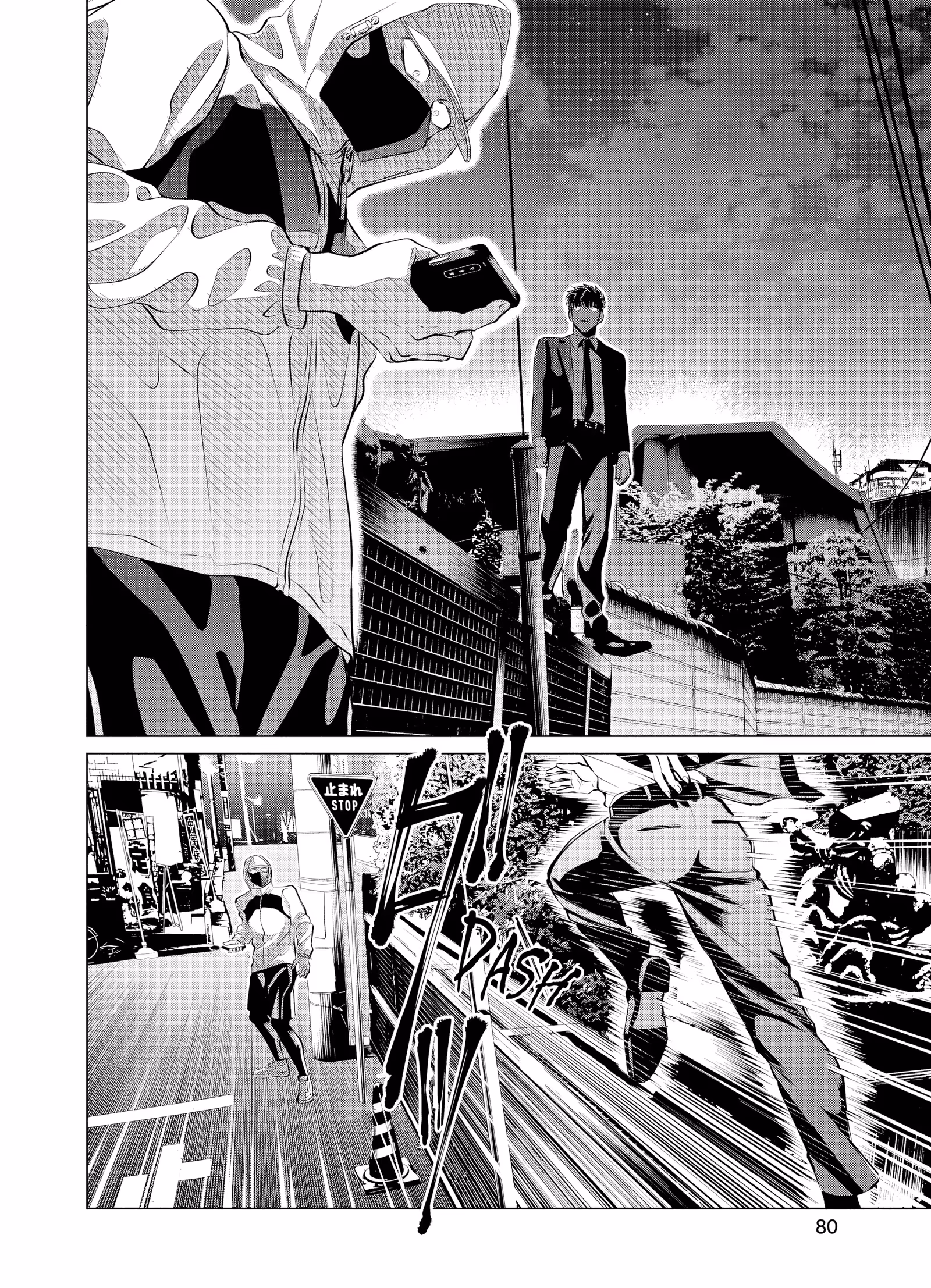 Criminelles Fiançailles Volume 7 page 79