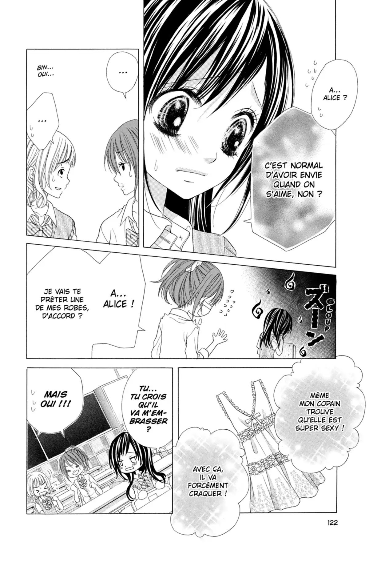 Un baiser à la vanille Volume 6 page 123