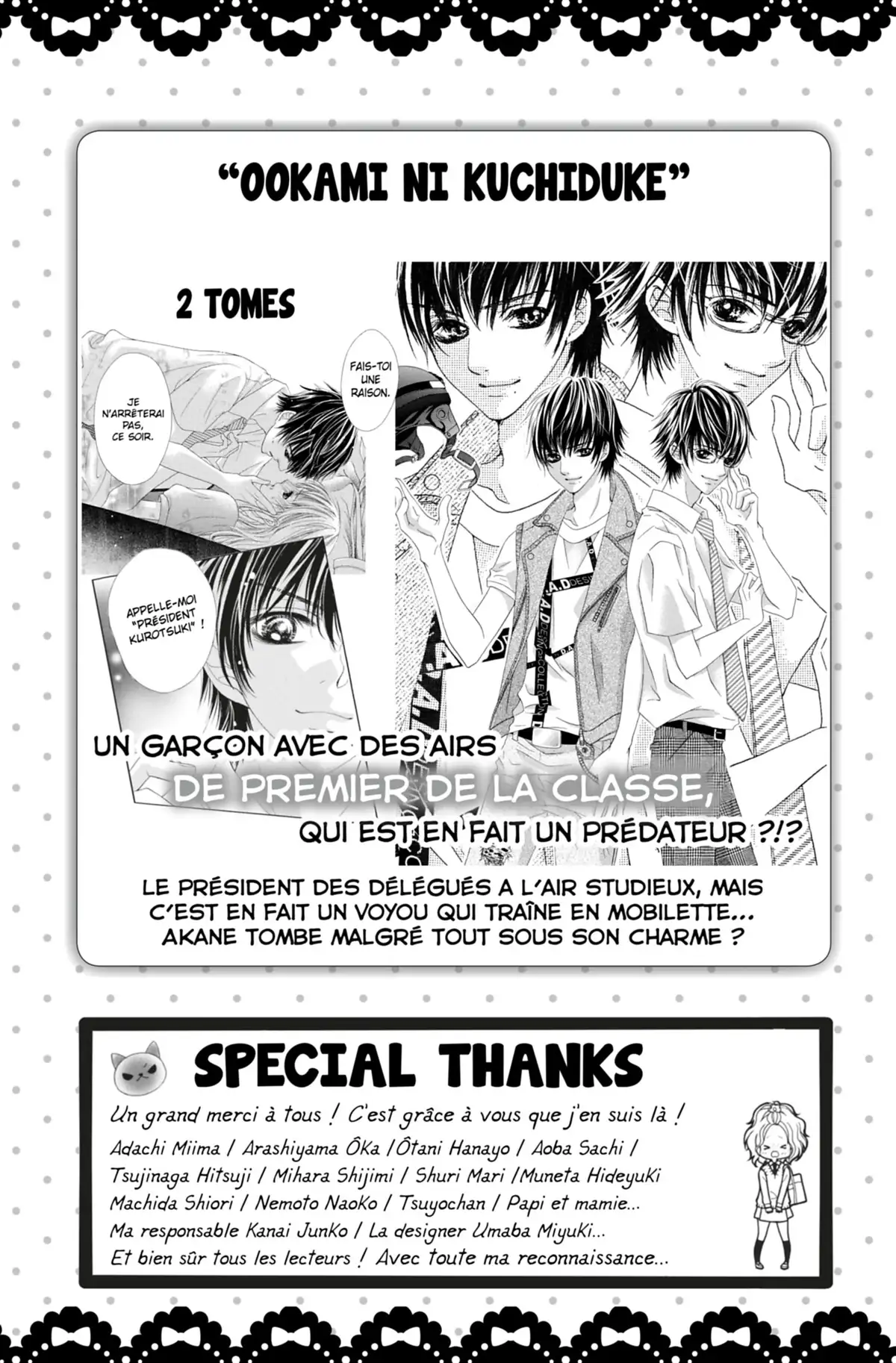 Un baiser à la vanille Volume 6 page 90