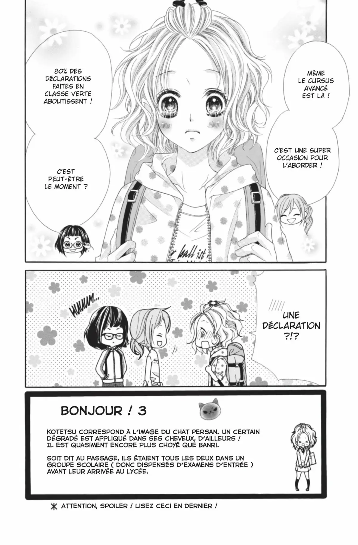 Un baiser à la vanille Volume 1 page 109