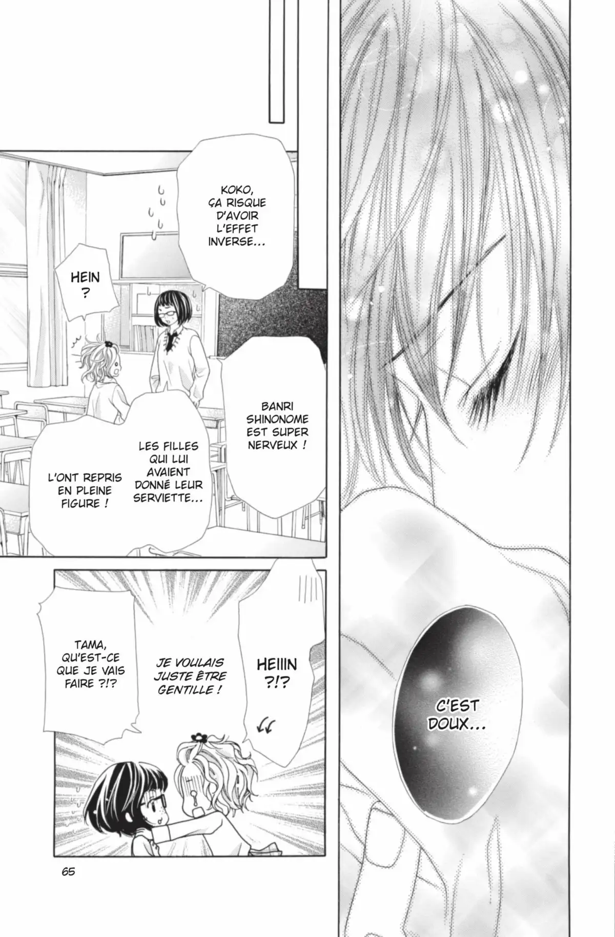 Un baiser à la vanille Volume 1 page 66