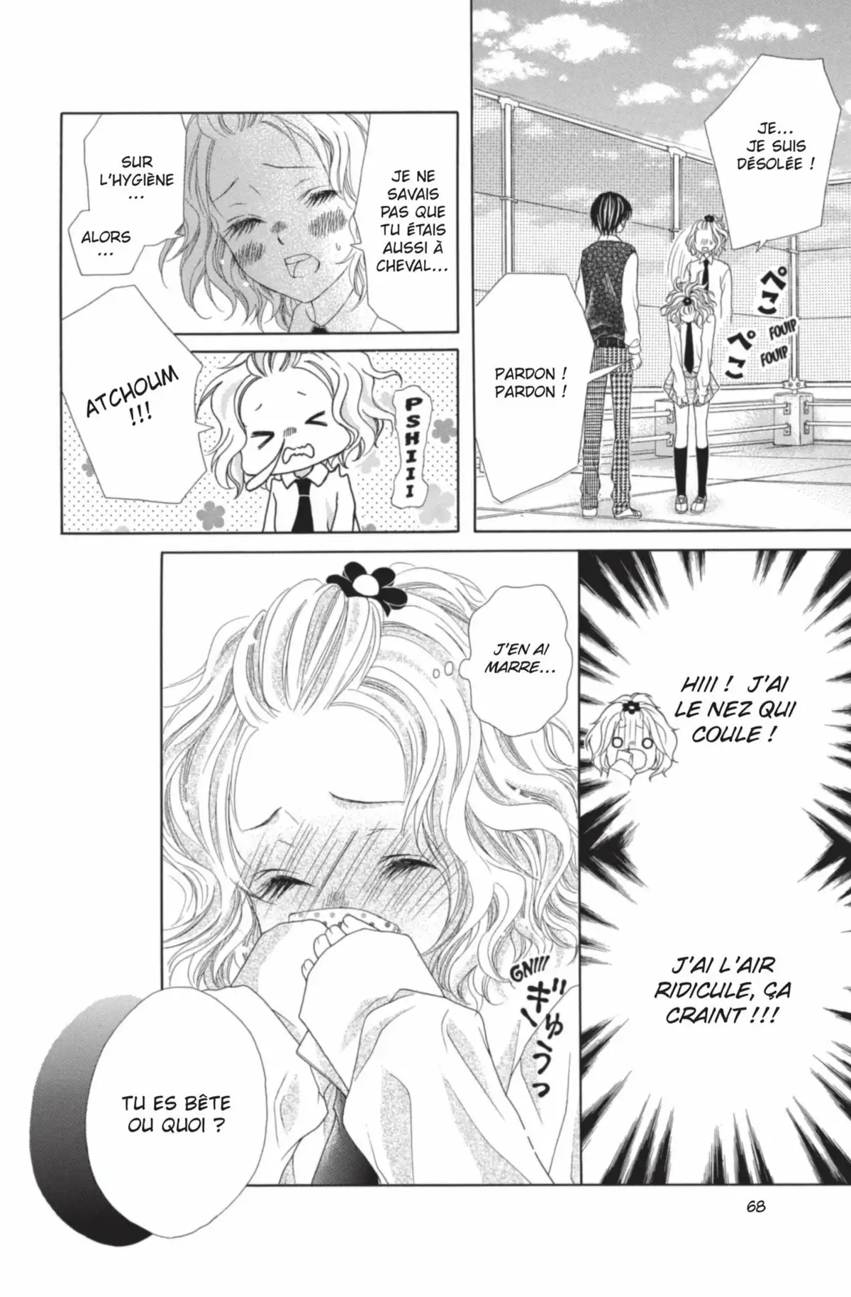 Un baiser à la vanille Volume 1 page 69