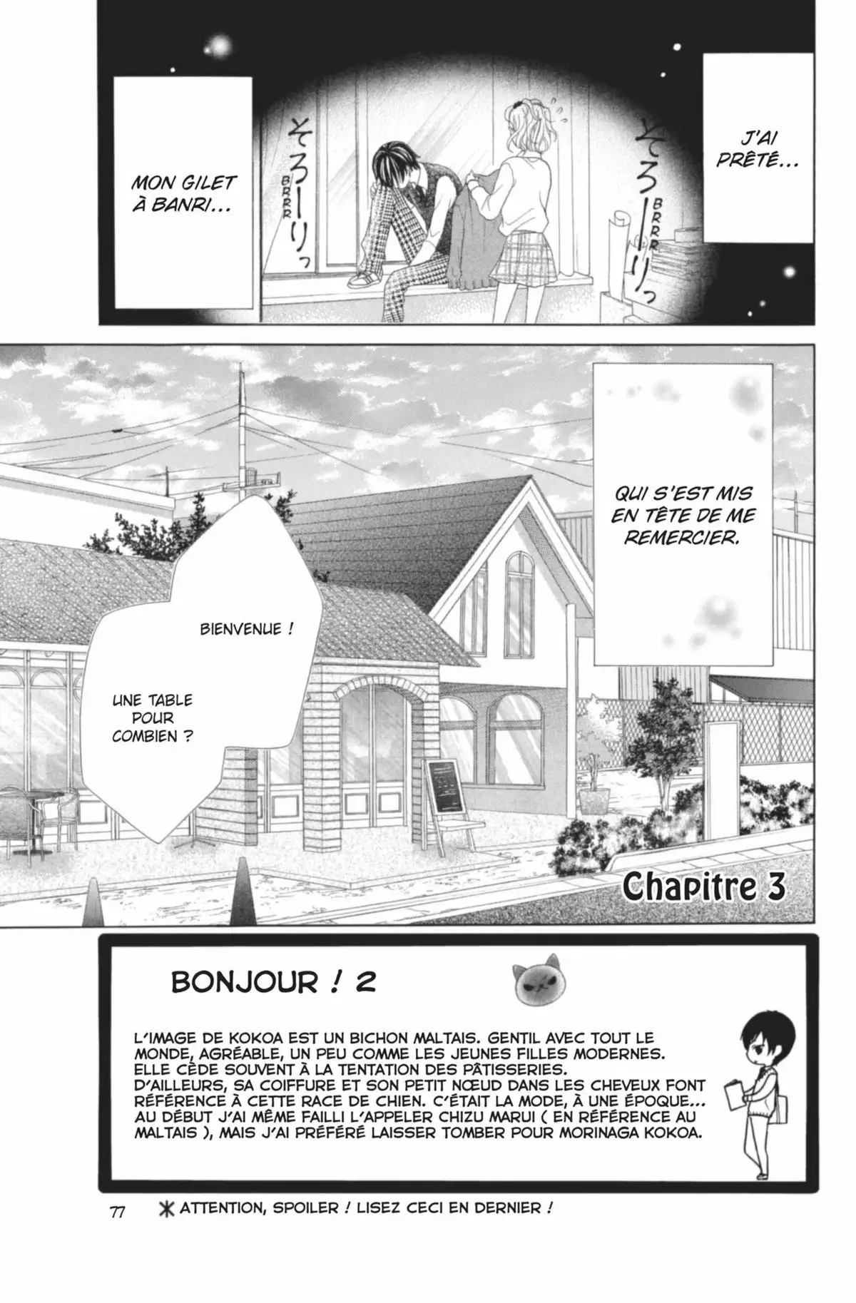 Un baiser à la vanille Volume 1 page 78