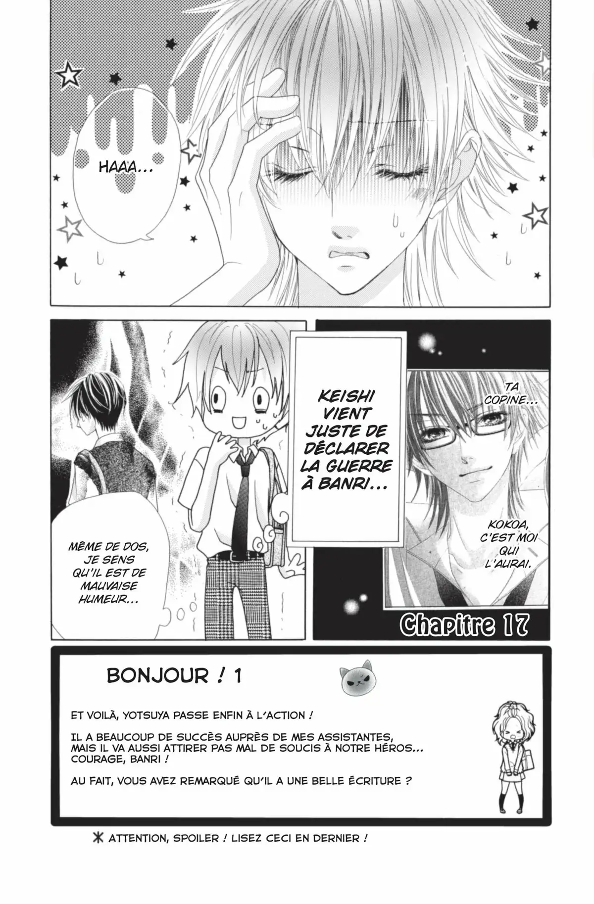 Un baiser à la vanille Volume 4 page 4