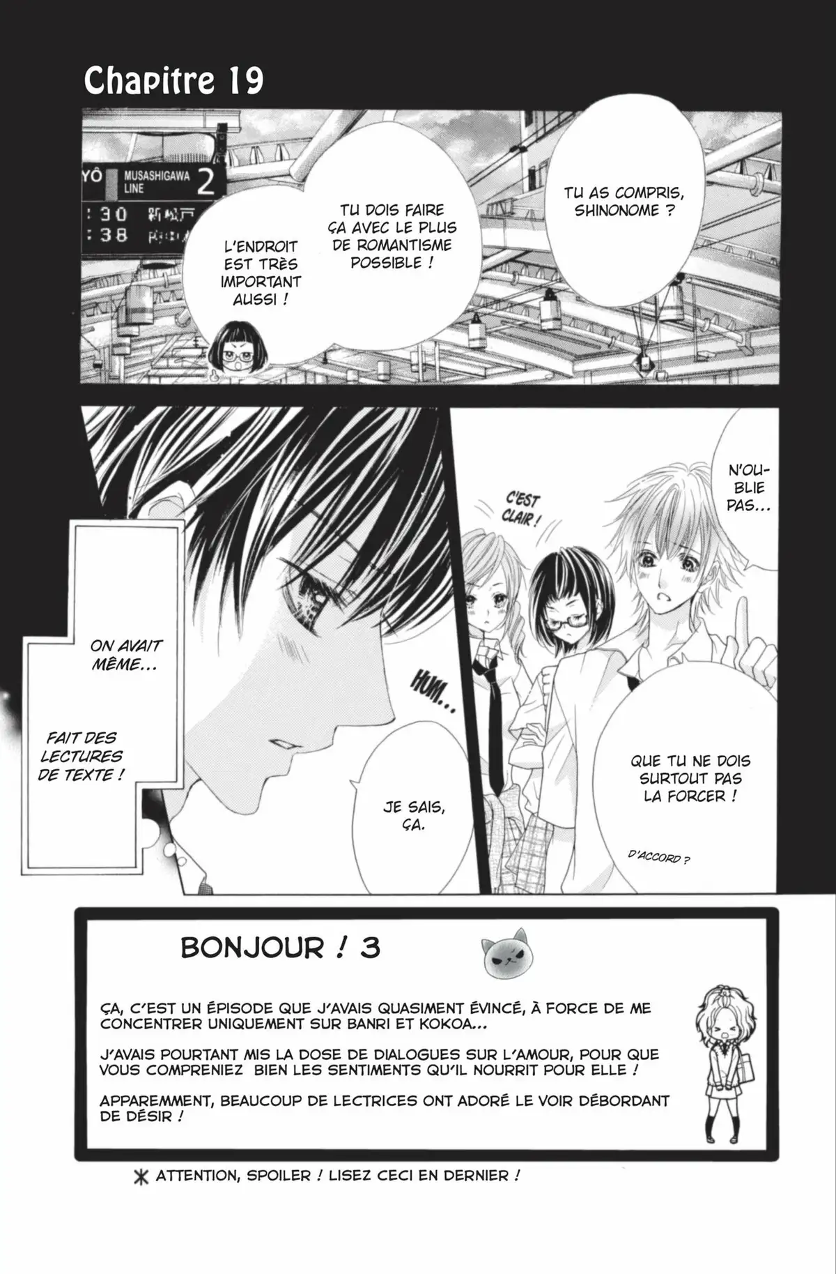 Un baiser à la vanille Volume 4 page 64