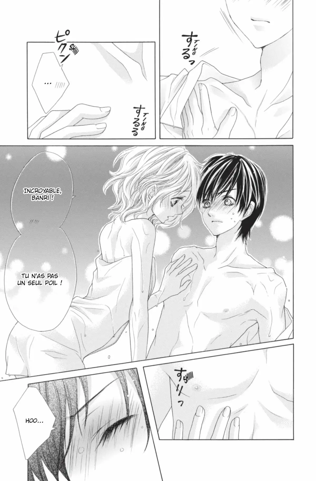 Un baiser à la vanille Volume 4 page 70