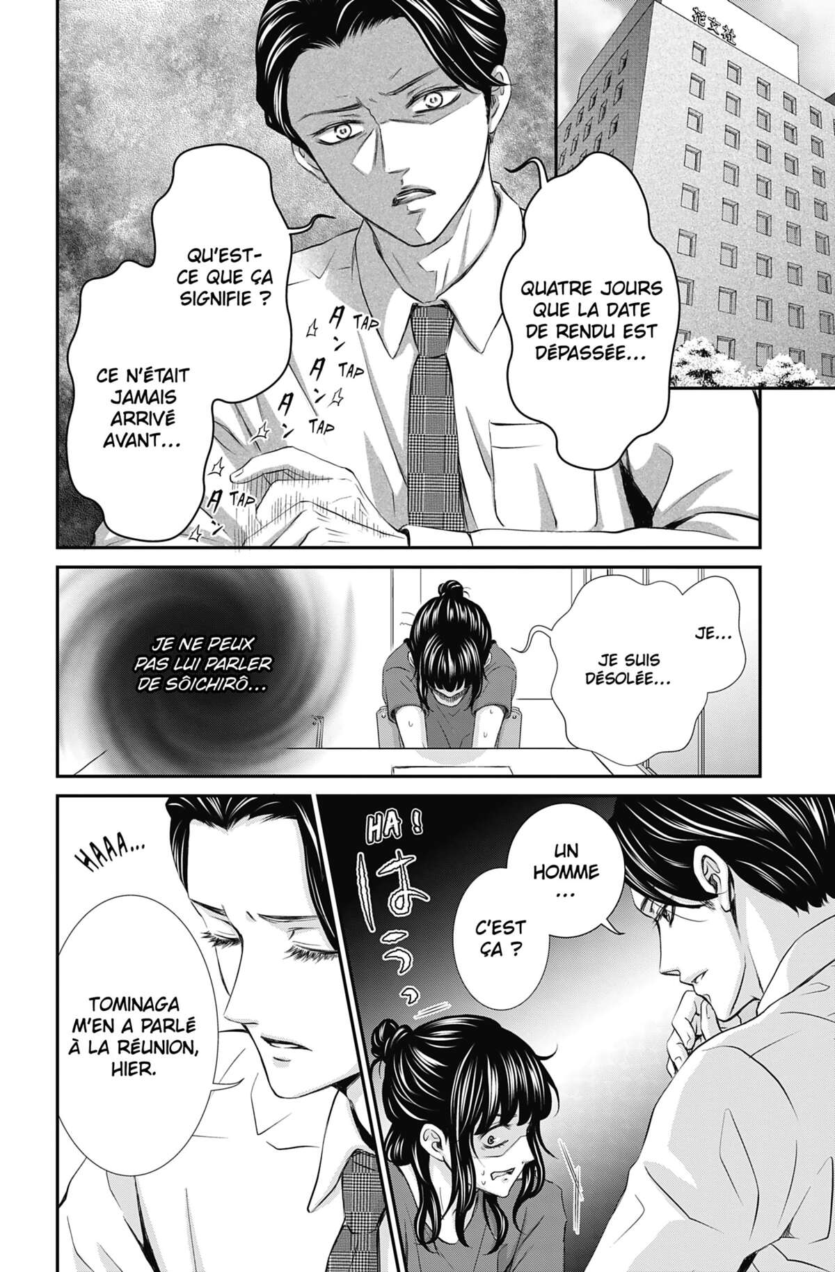 Mon homme à tout faire Volume 2 page 66